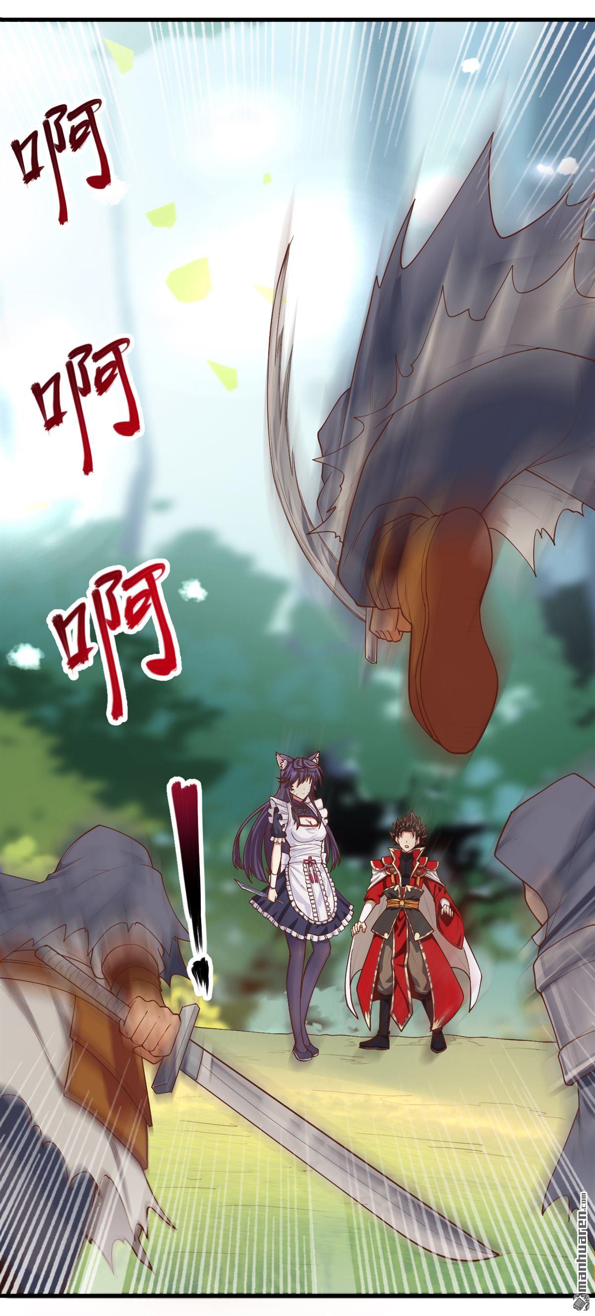 从今天开始当城主第28话 美猫救英雄
