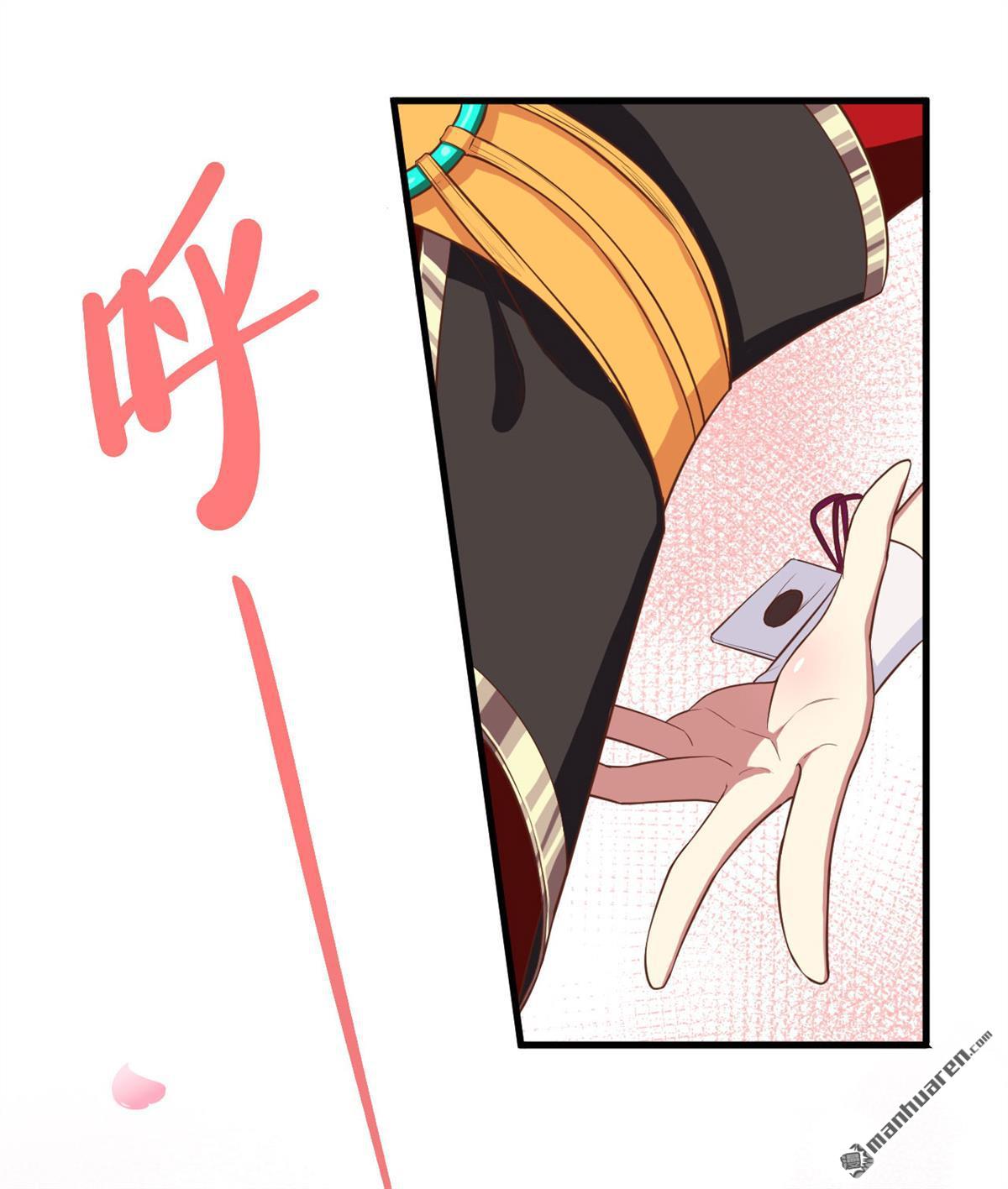 从今天开始当城主第28话 美猫救英雄