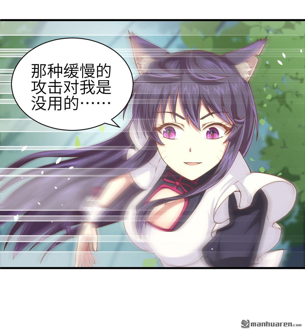 从今天开始当城主第29话 城主的临终遗言