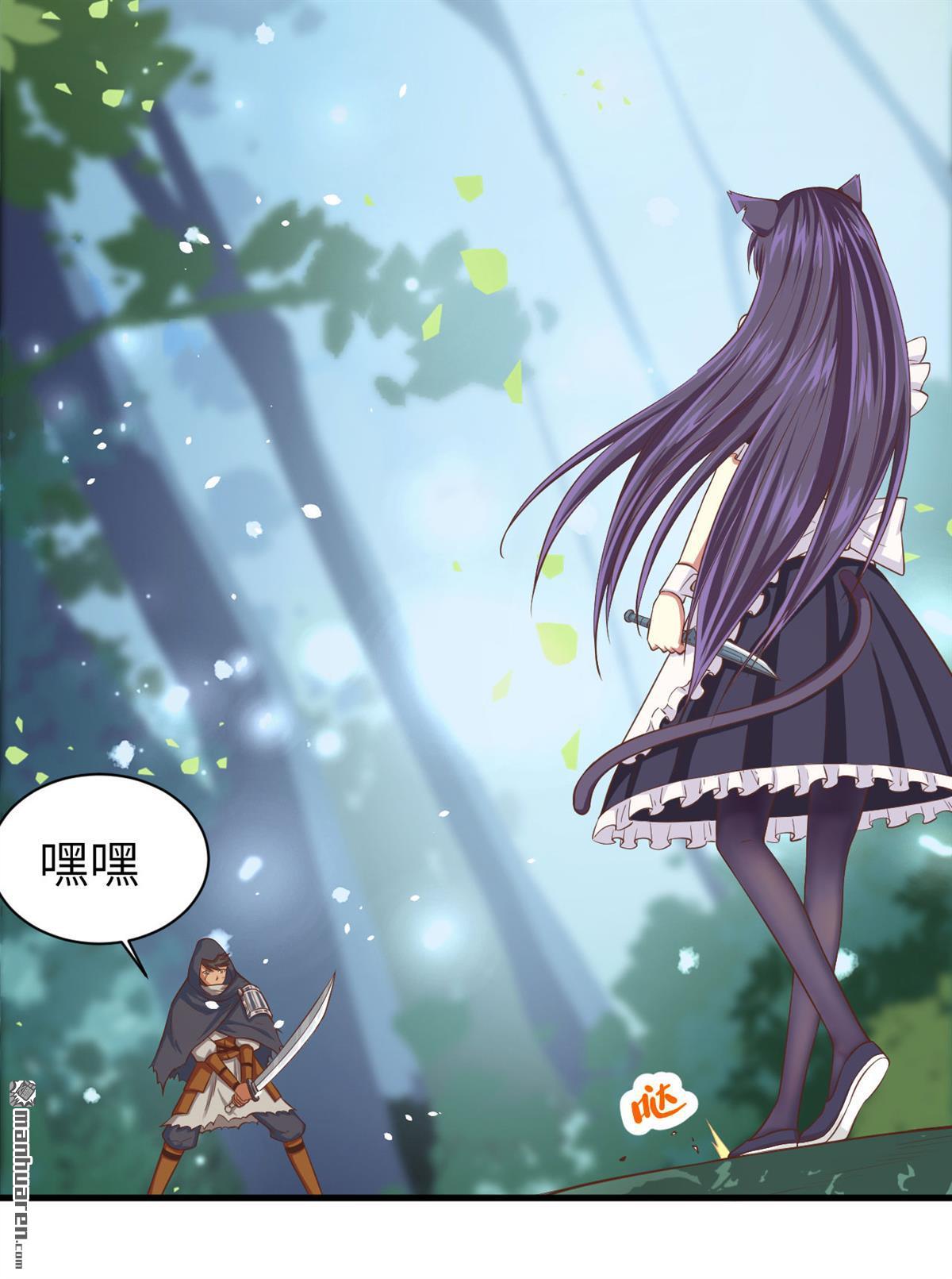 从今天开始当城主第29话 城主的临终遗言