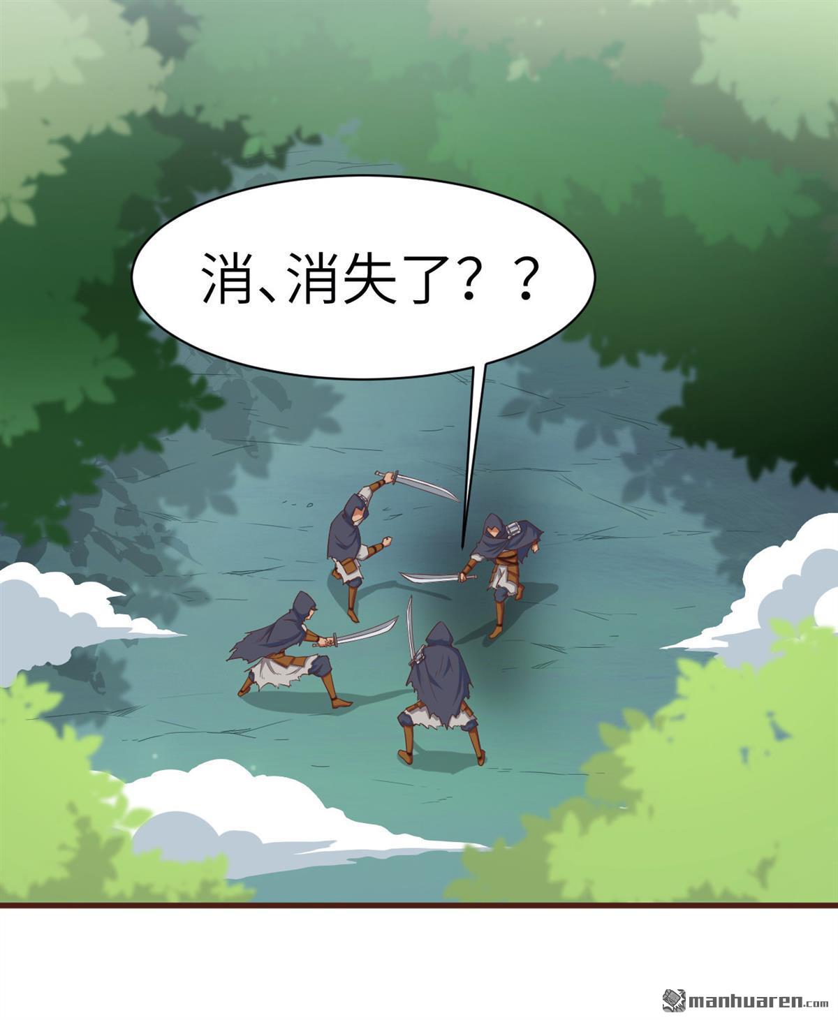 从今天开始当城主第29话 城主的临终遗言