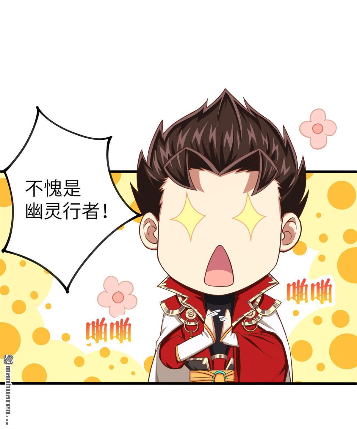 从今天开始当城主第29话 城主的临终遗言