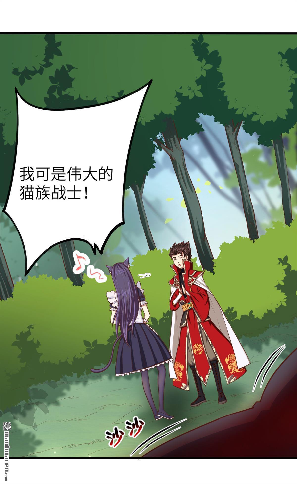 从今天开始当城主第29话 城主的临终遗言