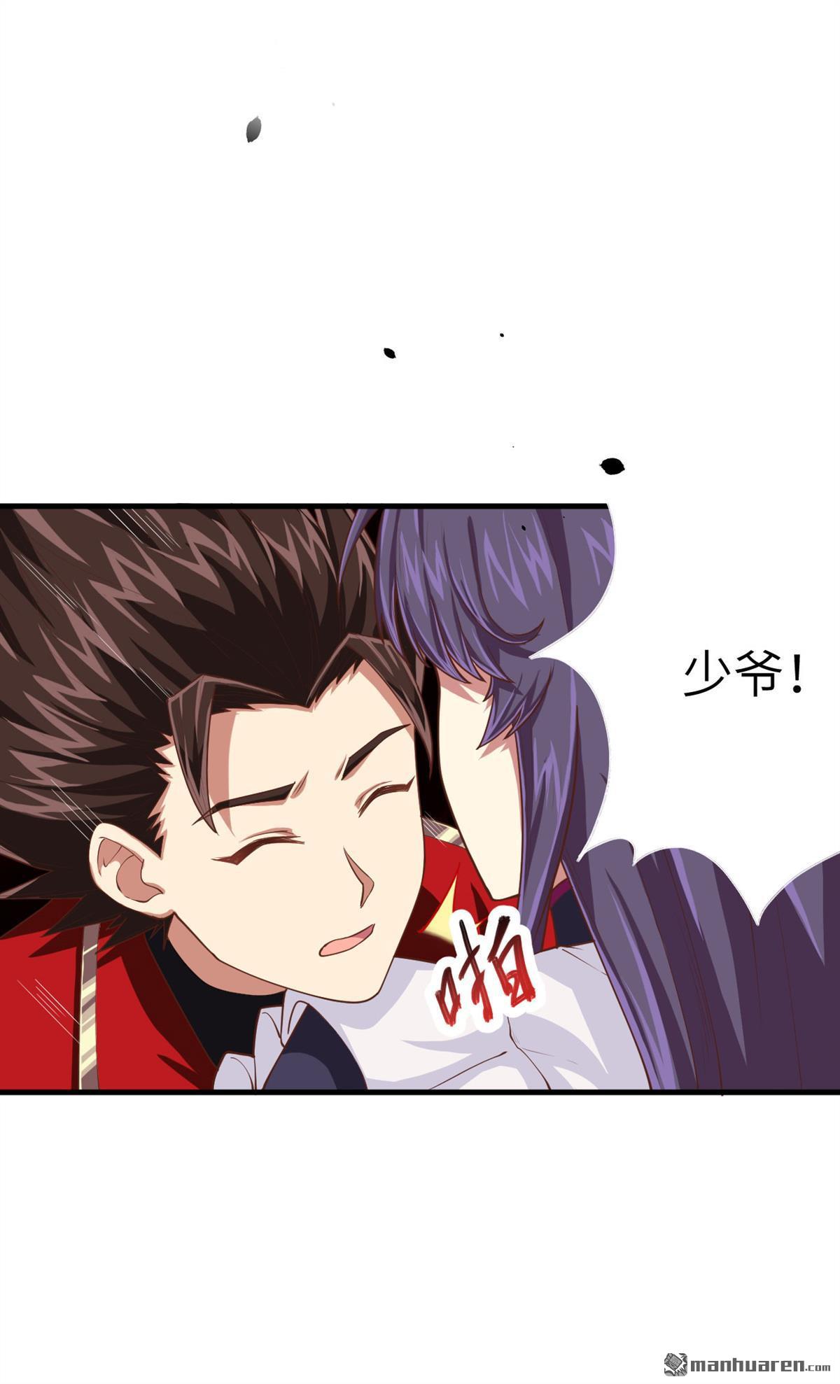 从今天开始当城主第29话 城主的临终遗言