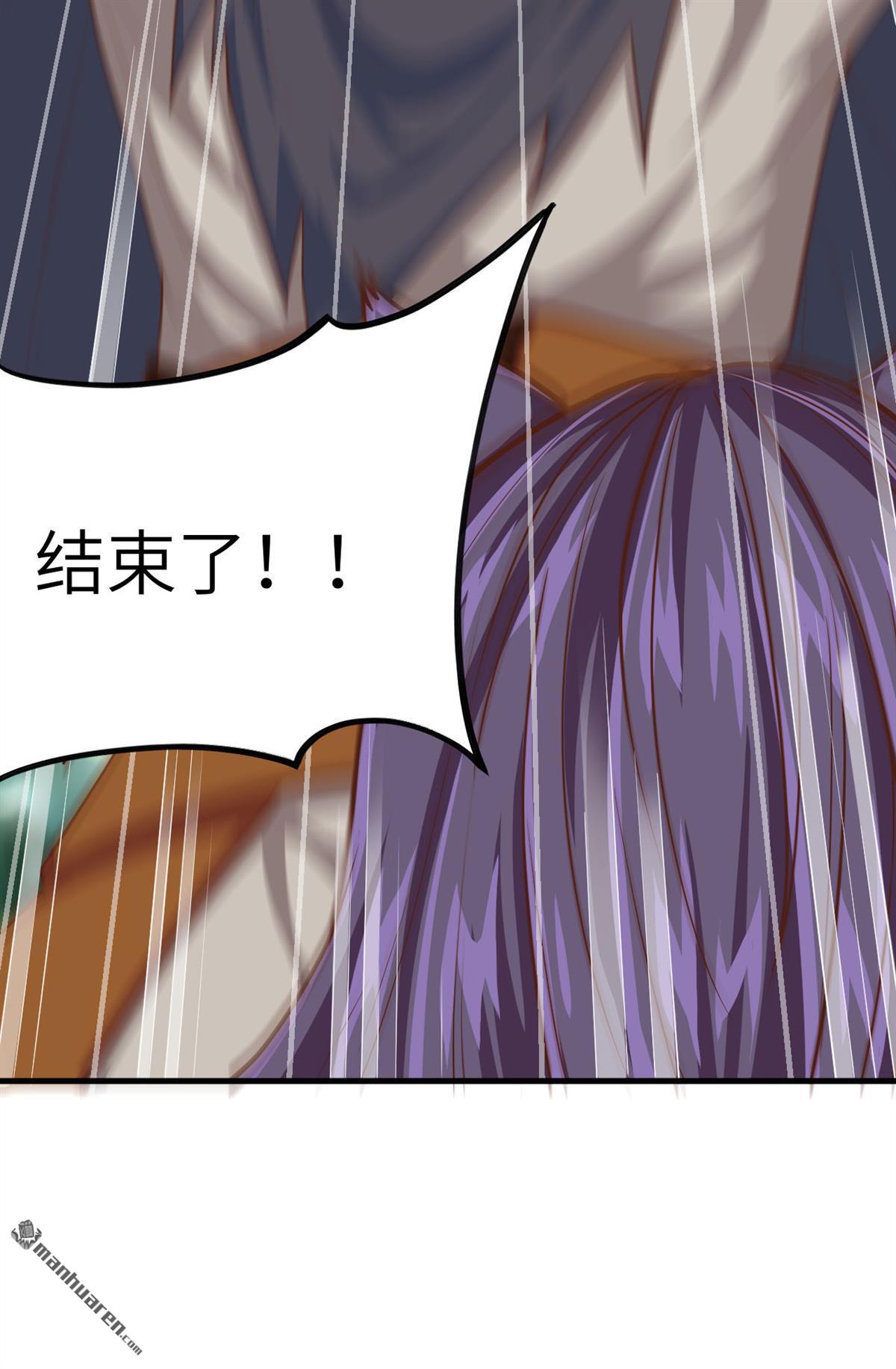从今天开始当城主第29话 城主的临终遗言