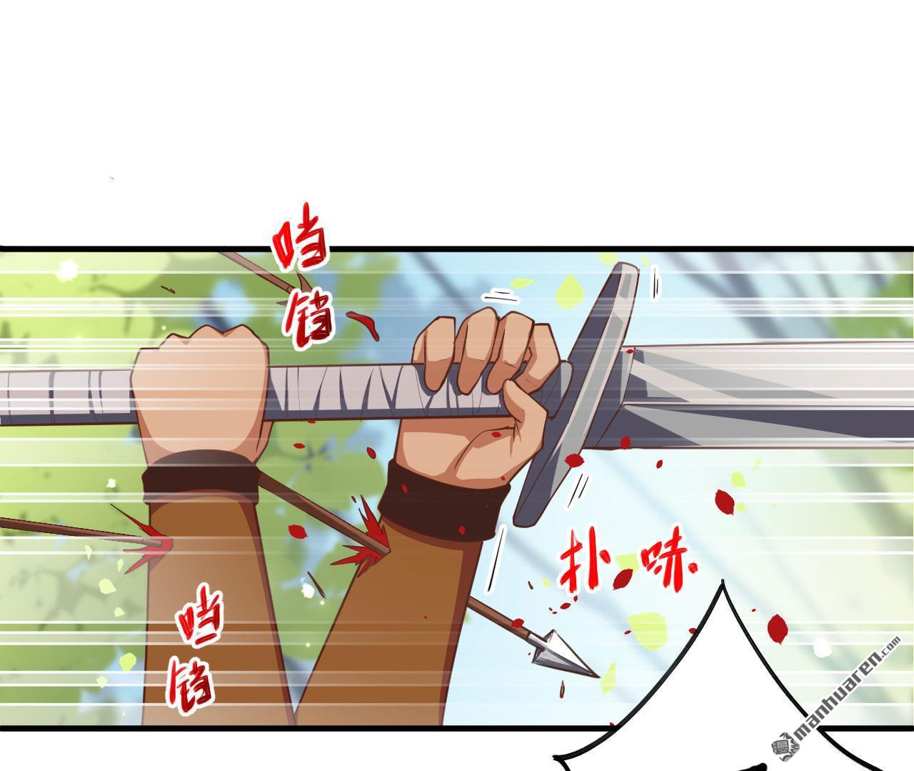 从今天开始当城主第29话 城主的临终遗言