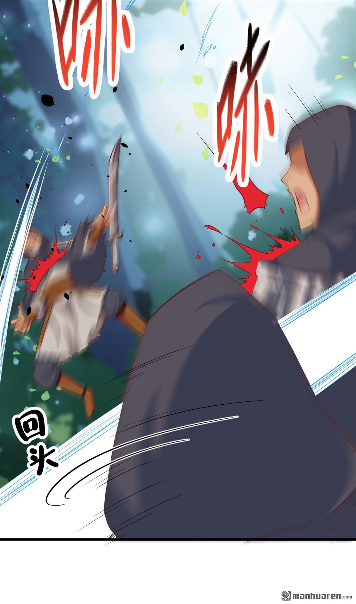 从今天开始当城主第29话 城主的临终遗言