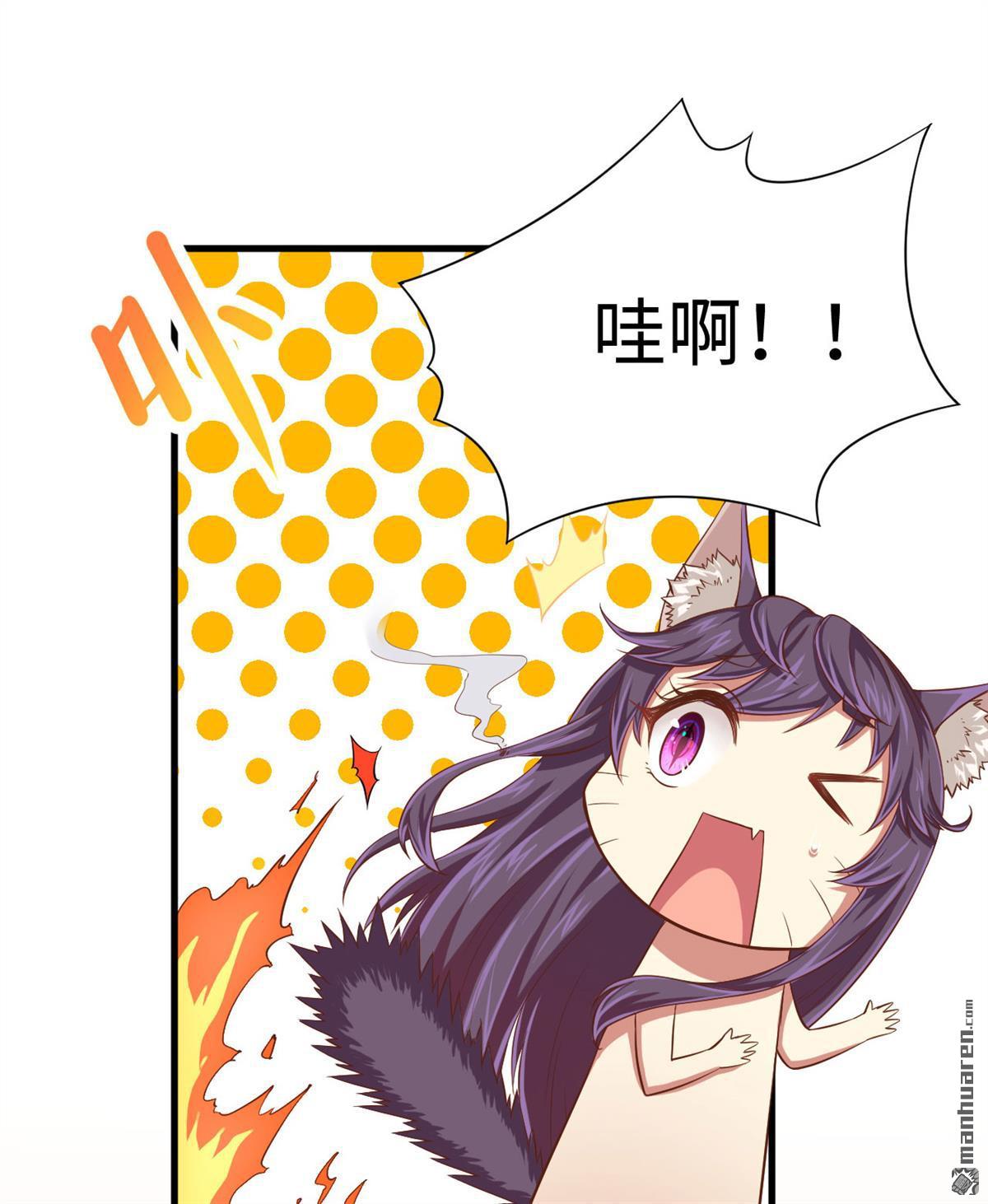 从今天开始当城主第30话 火场中的英雄救美