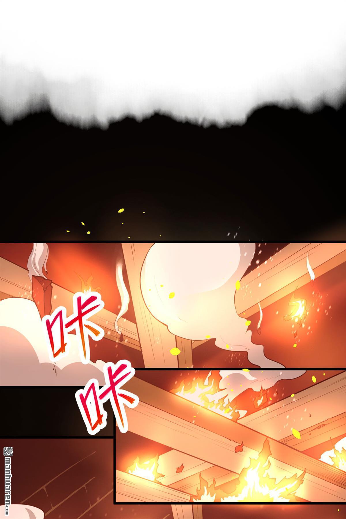 从今天开始当城主第30话 火场中的英雄救美
