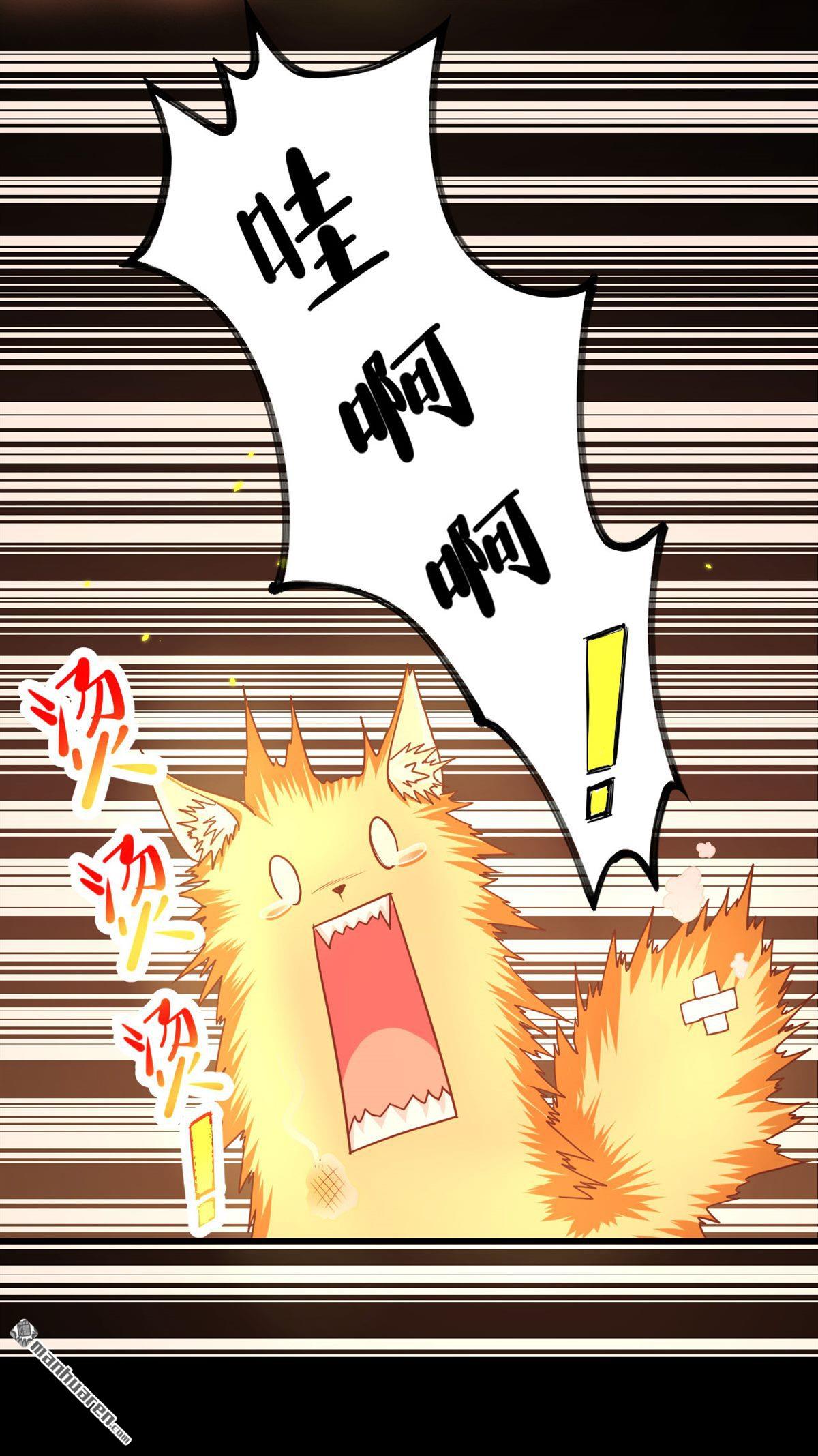 从今天开始当城主第30话 火场中的英雄救美