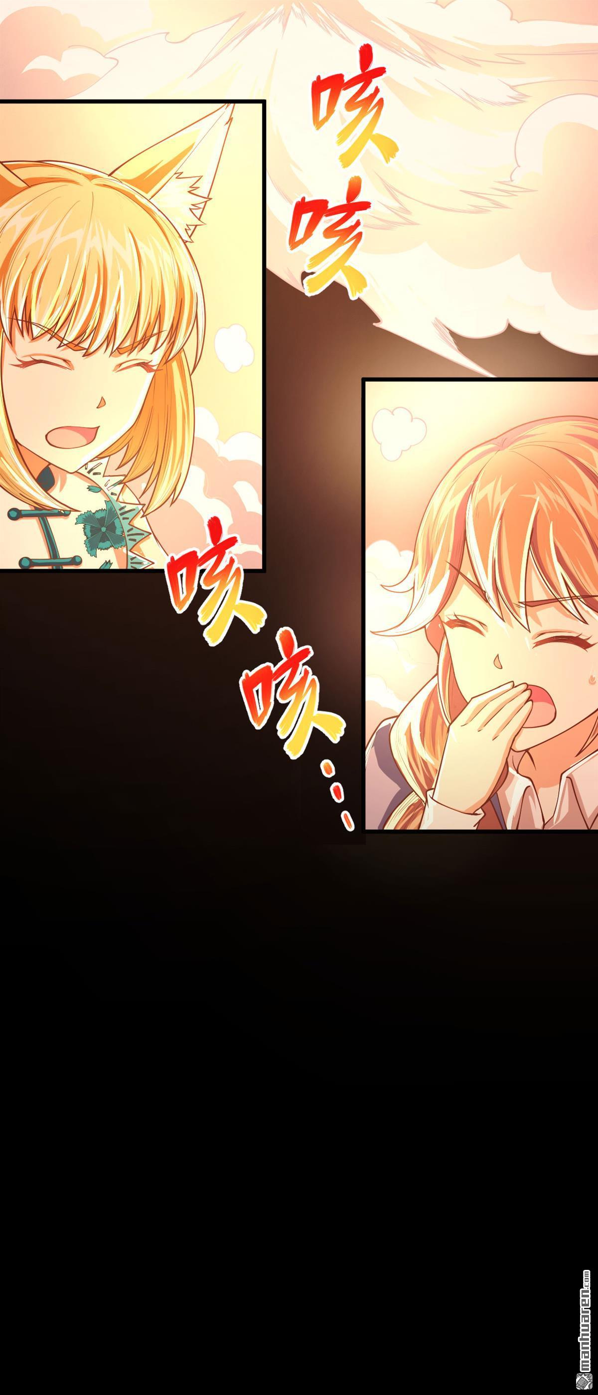 从今天开始当城主第30话 火场中的英雄救美