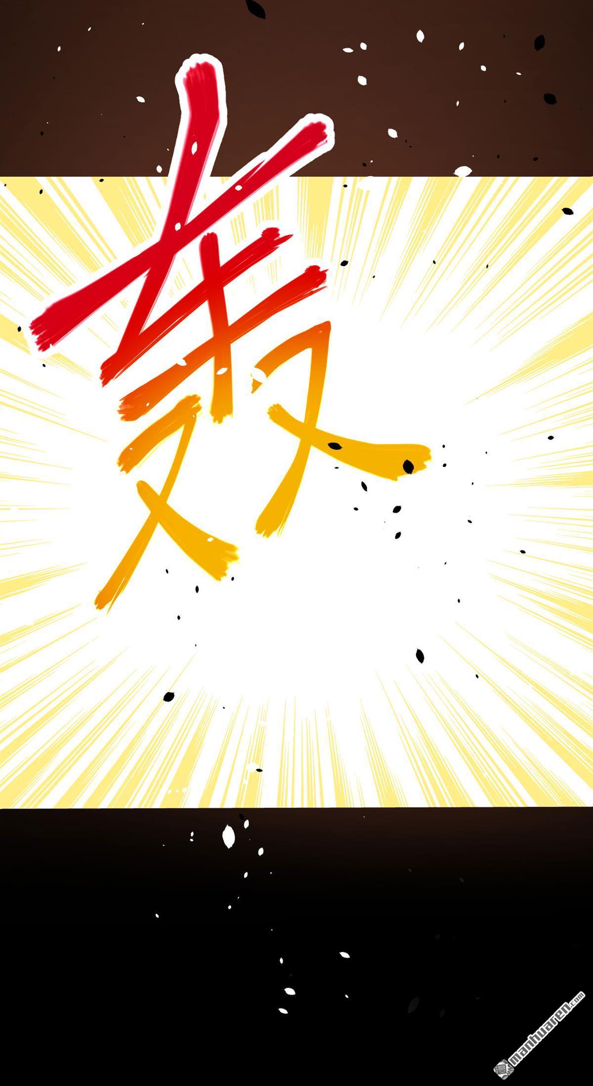 从今天开始当城主第30话 火场中的英雄救美