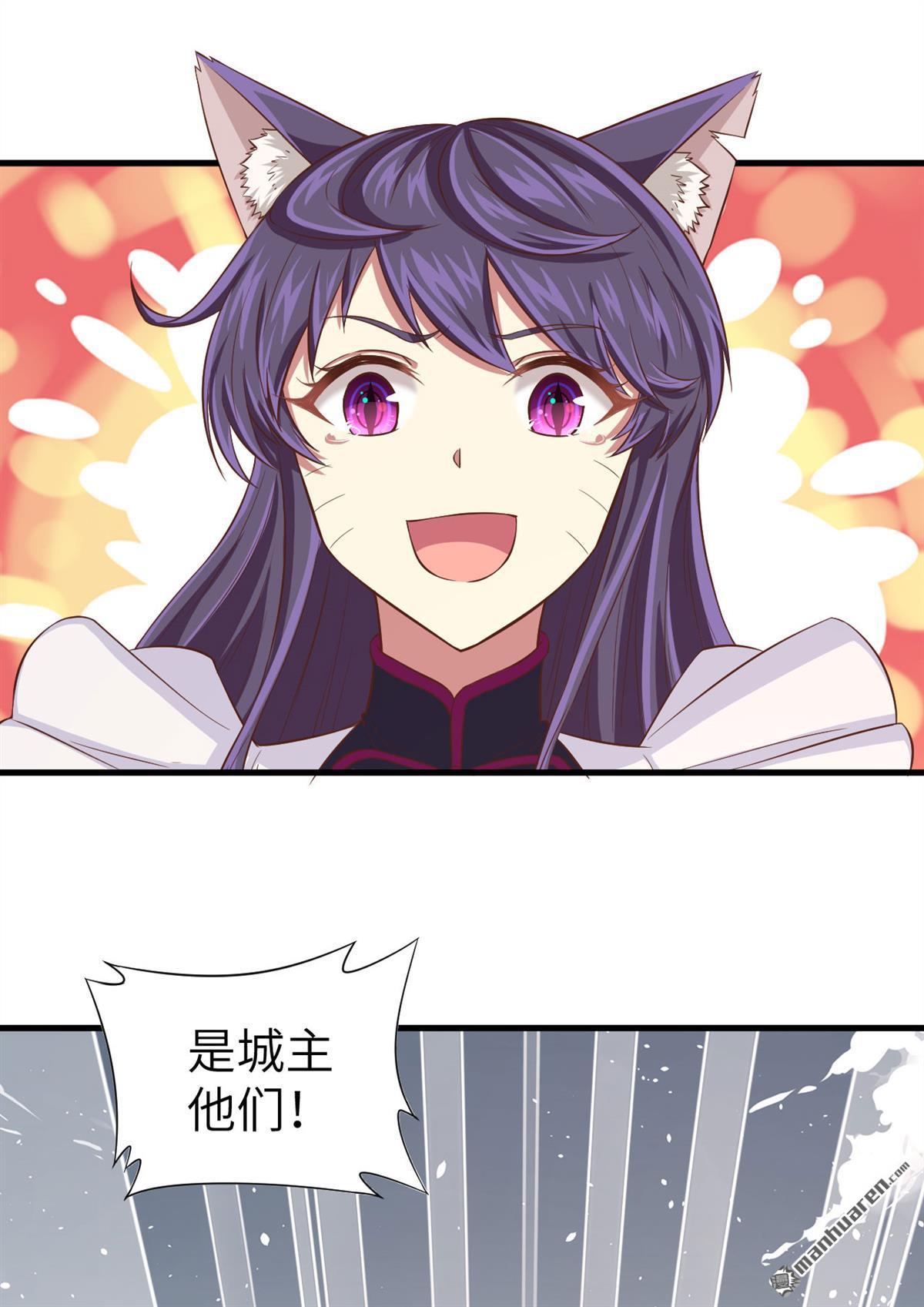 从今天开始当城主第30话 火场中的英雄救美