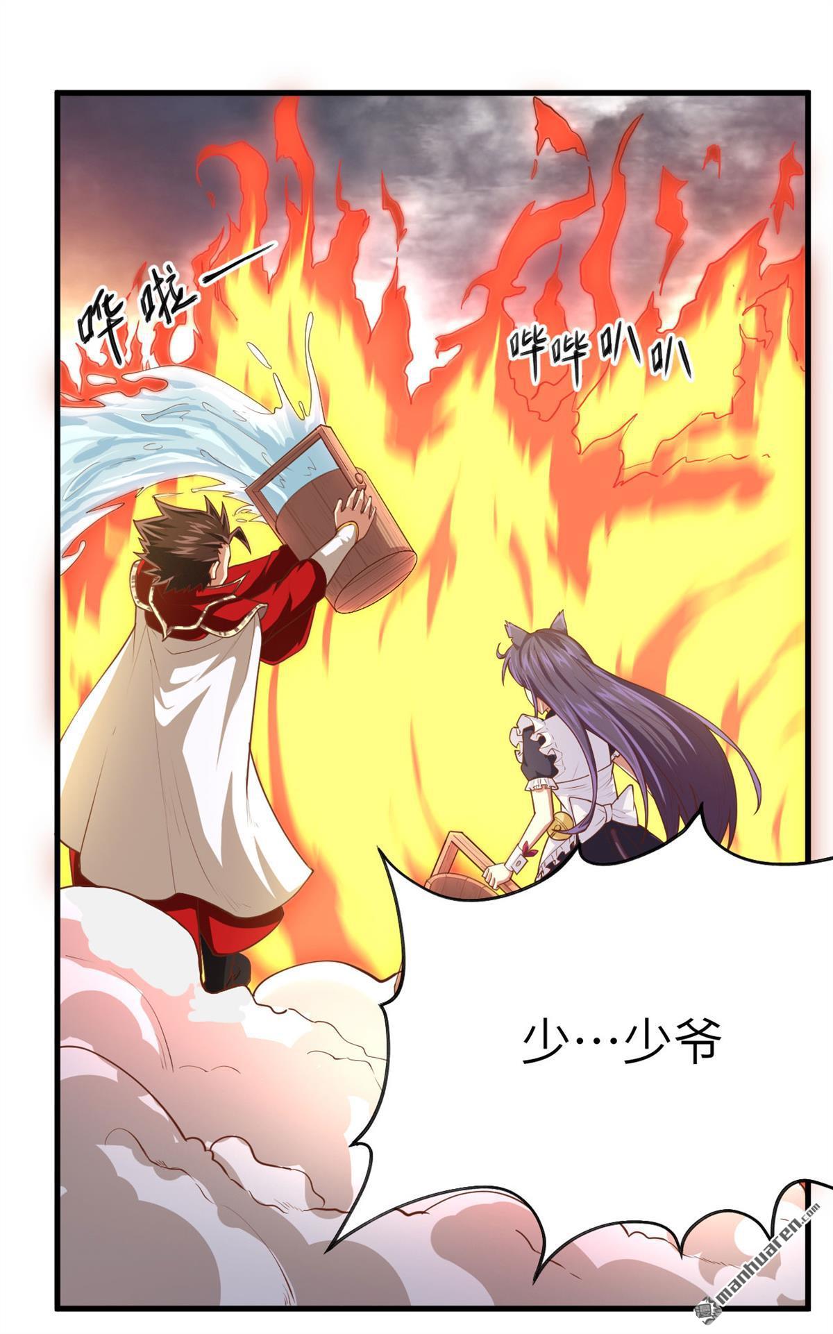从今天开始当城主第30话 火场中的英雄救美