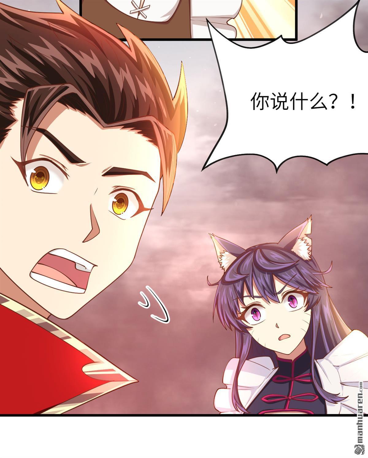 从今天开始当城主第30话 火场中的英雄救美