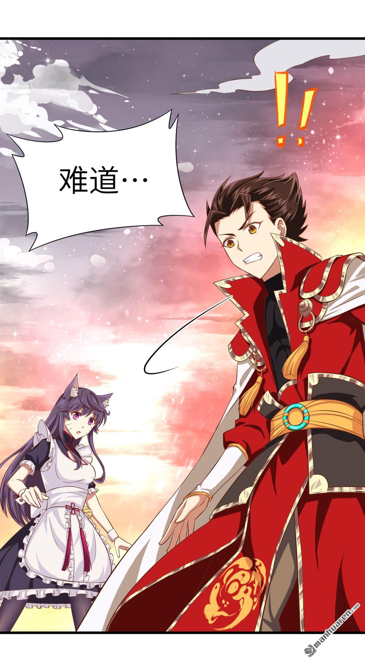 从今天开始当城主第30话 火场中的英雄救美