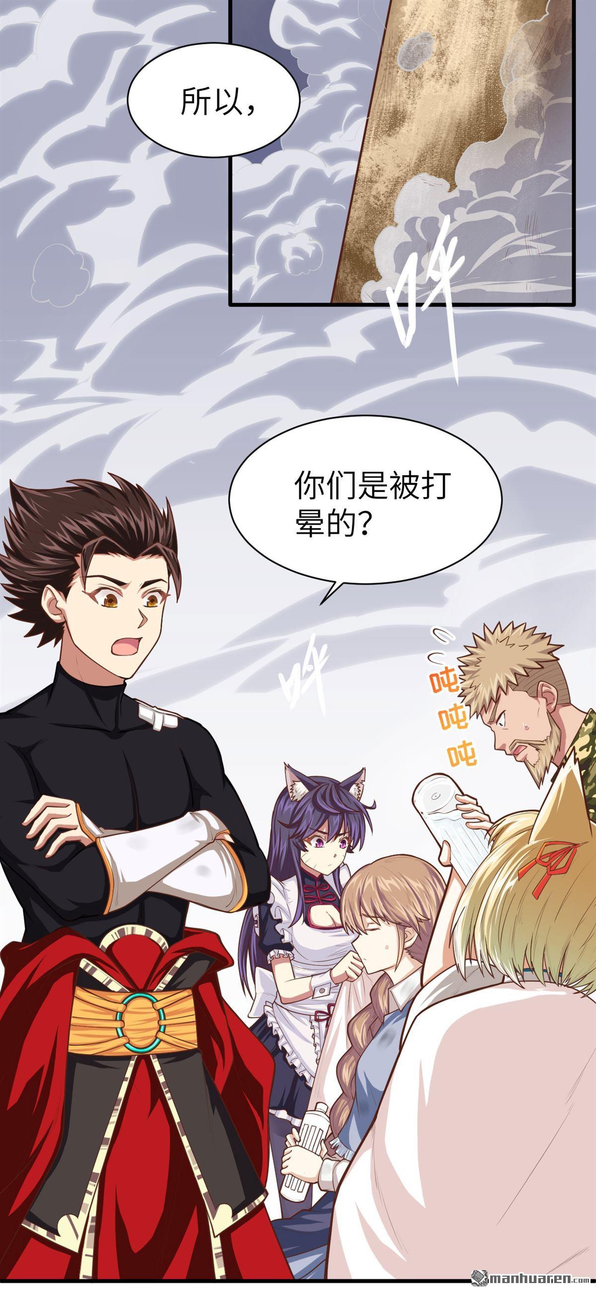 从今天开始当城主第31话 好一个连环计！