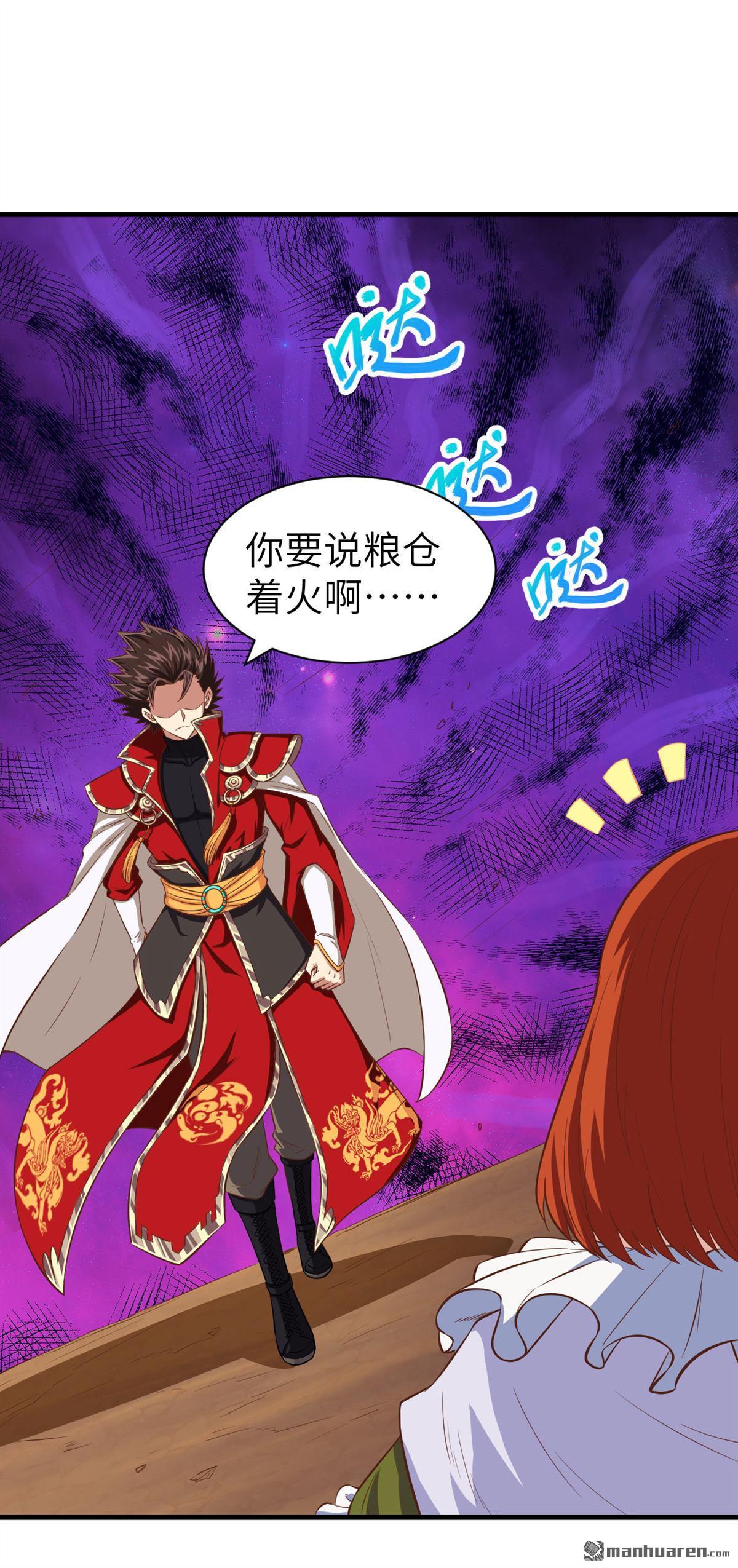 从今天开始当城主第31话 好一个连环计！