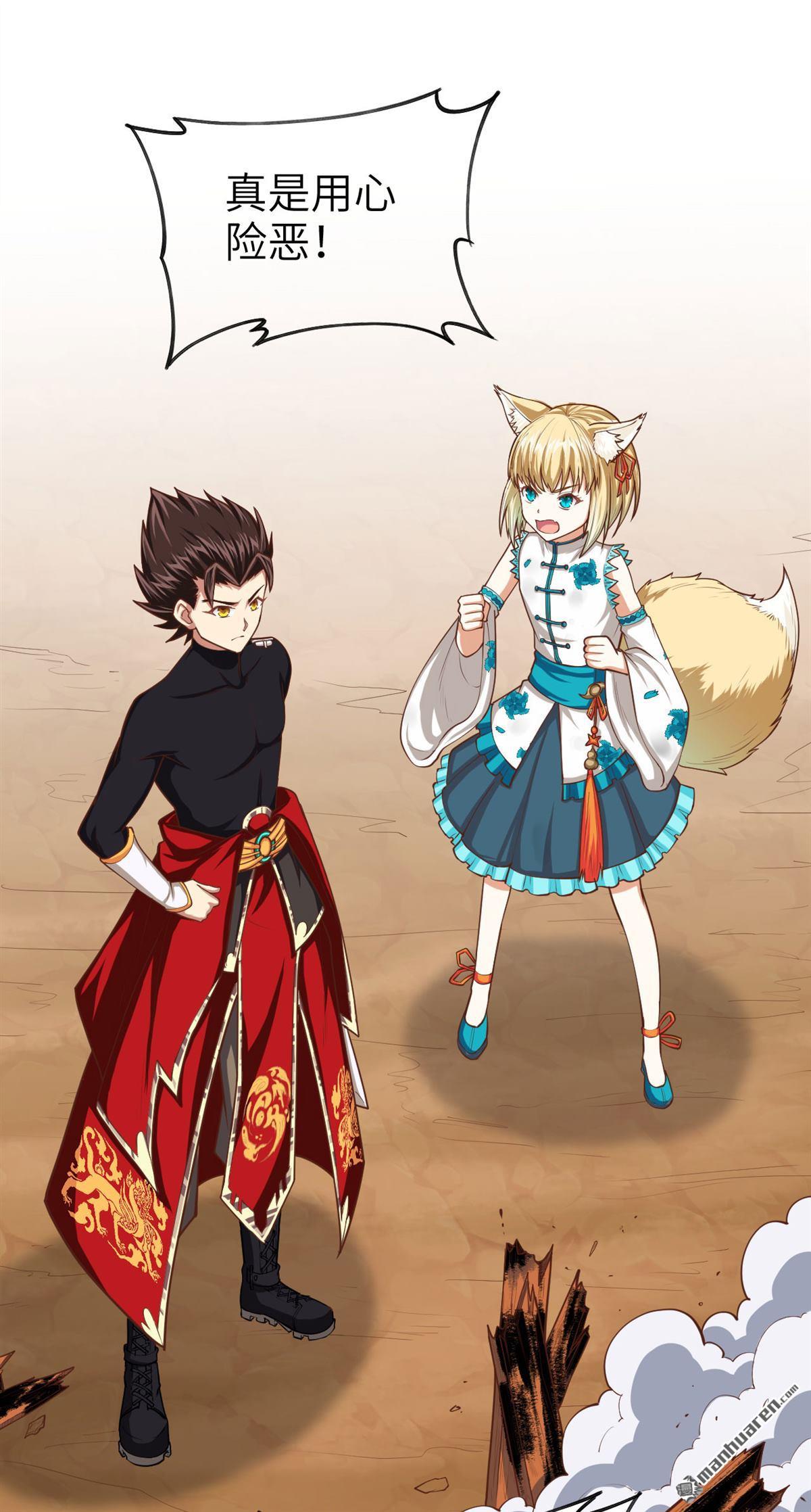 从今天开始当城主第31话 好一个连环计！