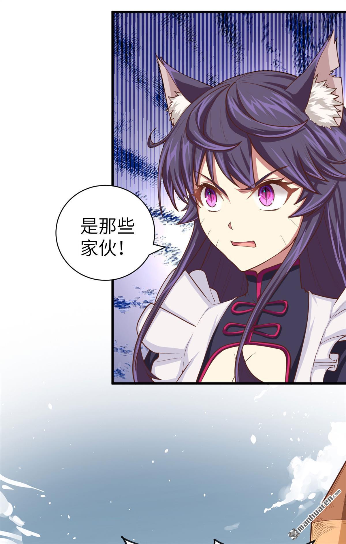从今天开始当城主第31话 好一个连环计！