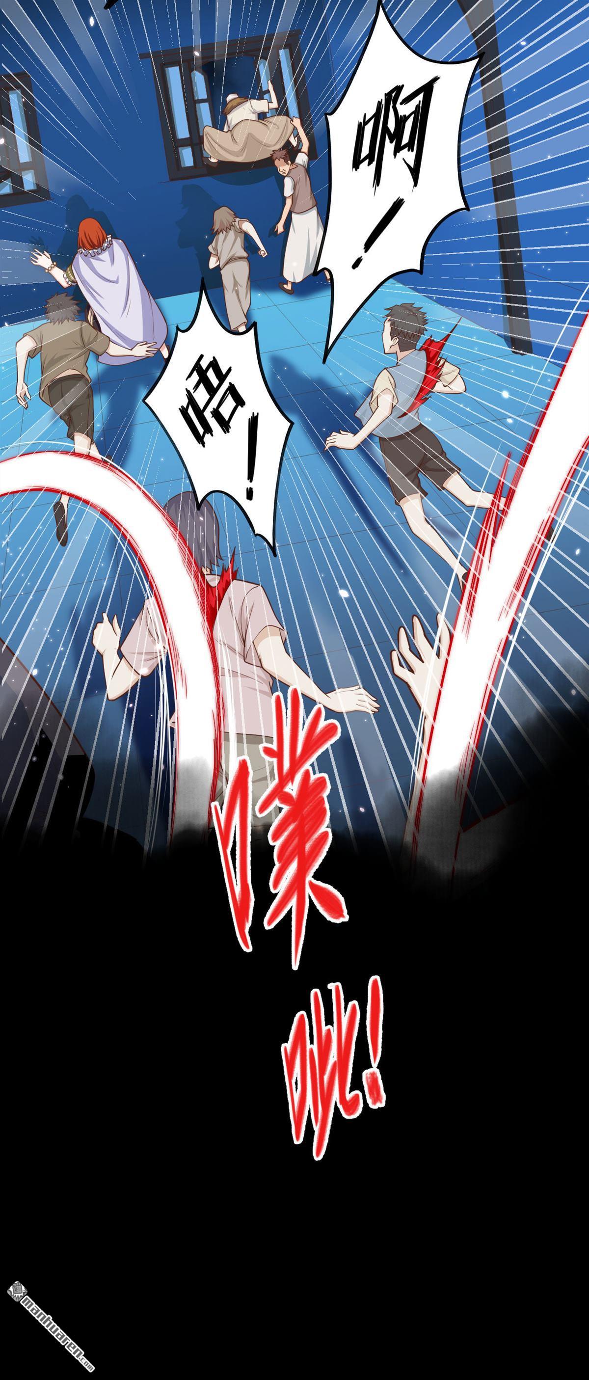 从今天开始当城主第32话 马贼来袭！