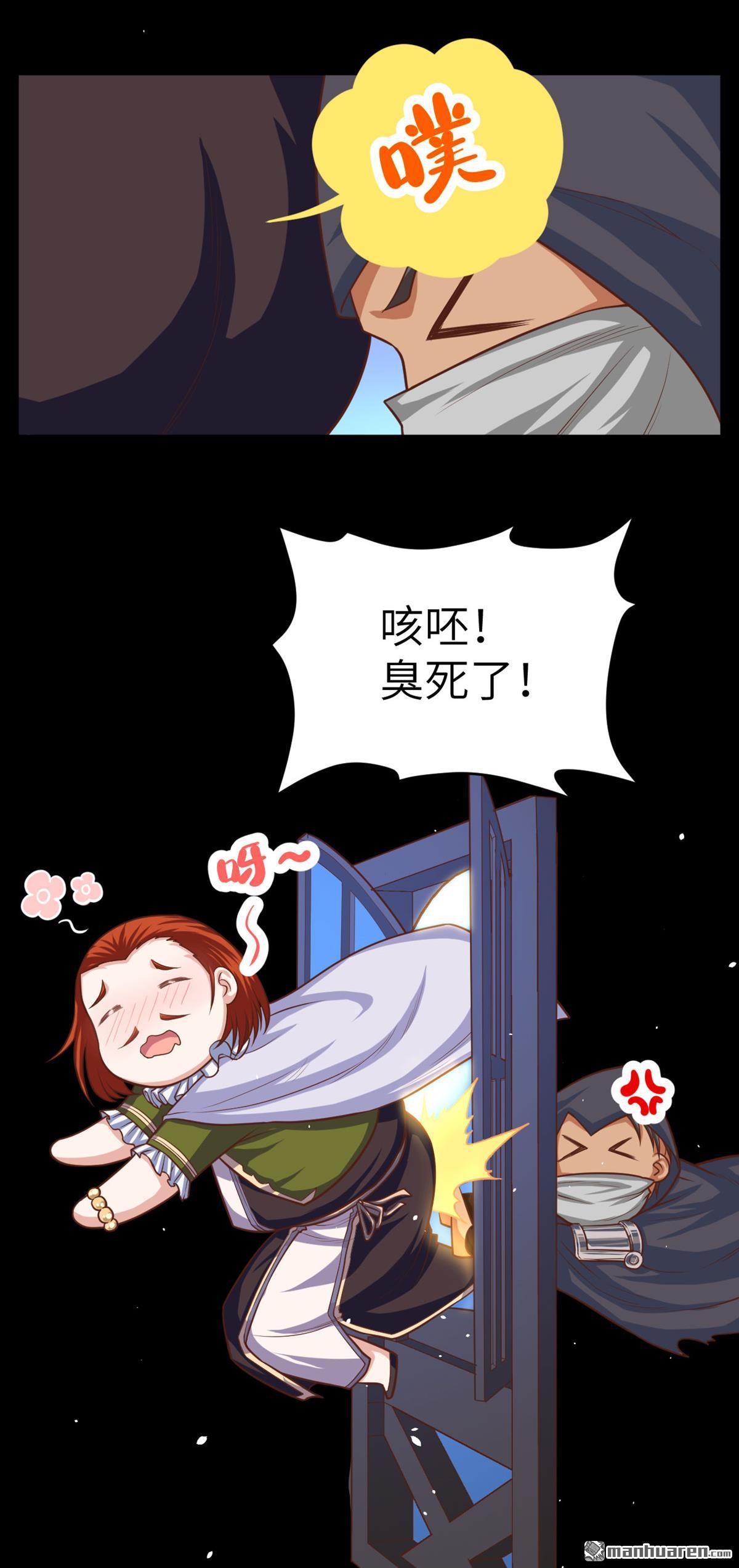 从今天开始当城主第32话 马贼来袭！