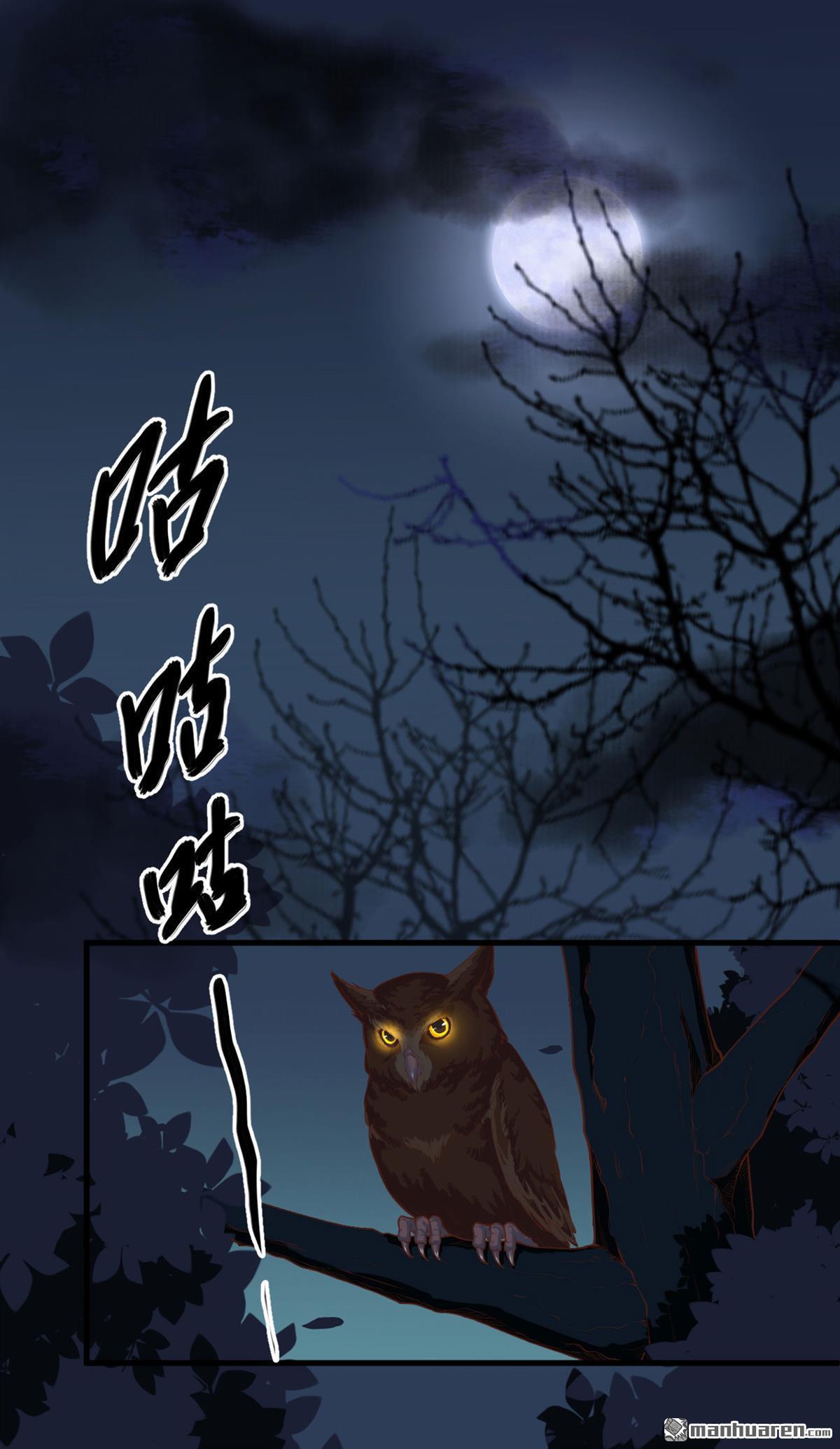 从今天开始当城主第34话 粮商就是马贼！！