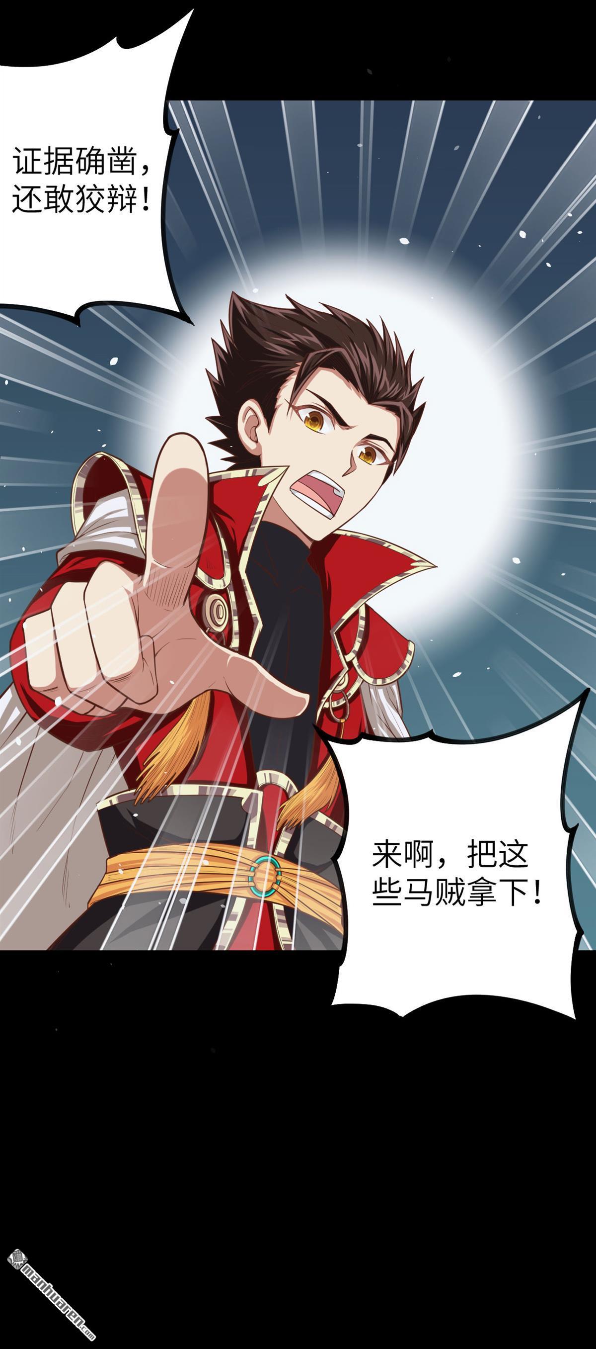 从今天开始当城主第34话 粮商就是马贼！！