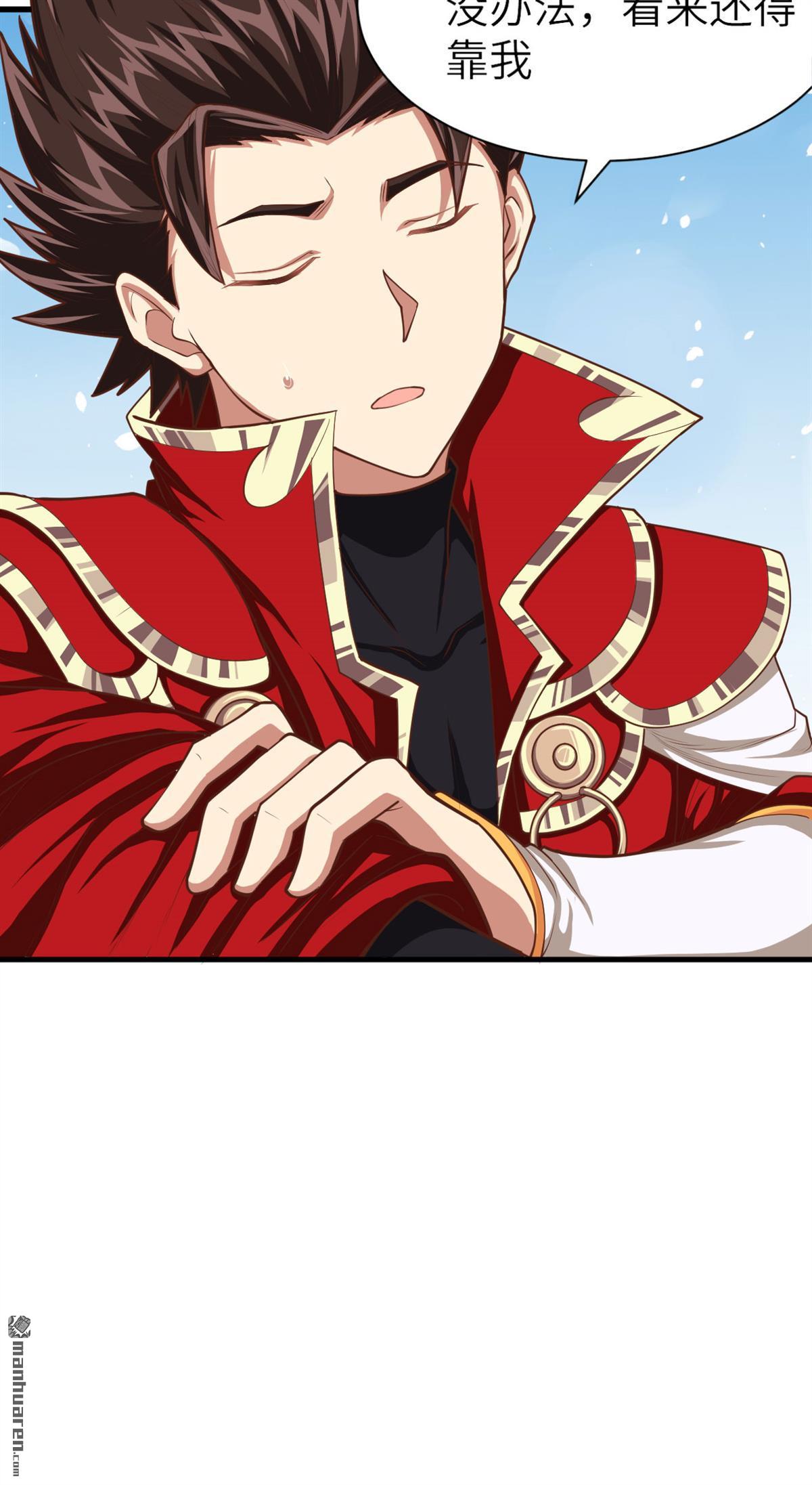 从今天开始当城主第38话 异世界炼铁记