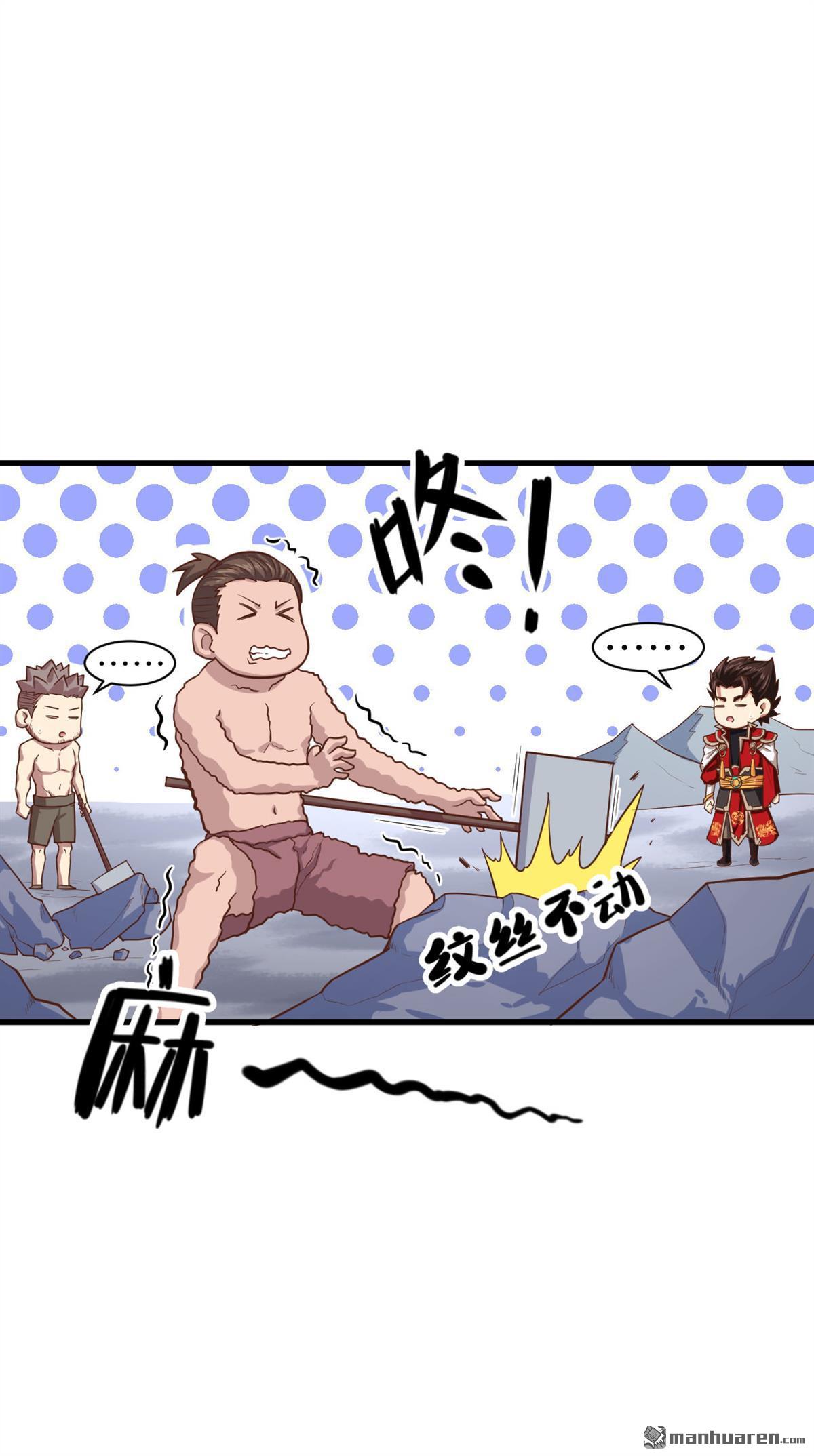 从今天开始当城主第38话 异世界炼铁记