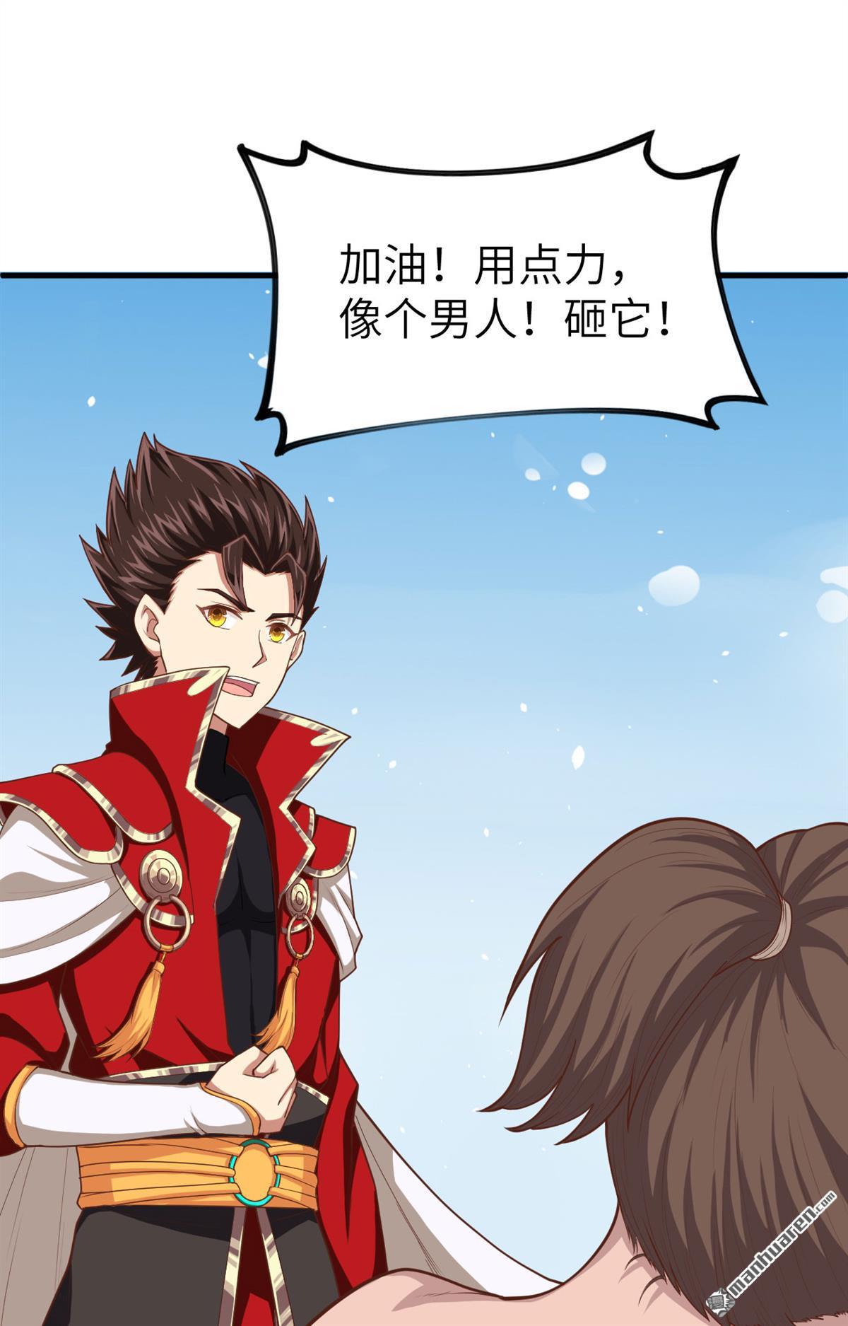 从今天开始当城主第38话 异世界炼铁记