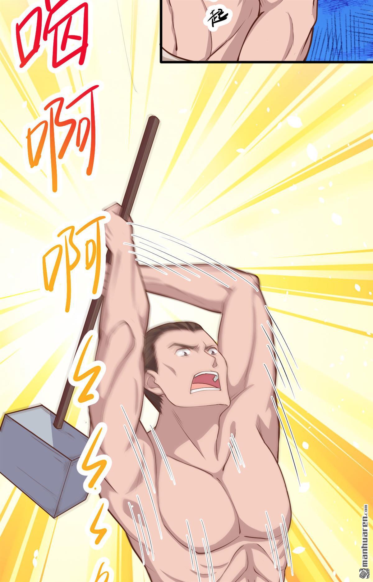 从今天开始当城主第38话 异世界炼铁记