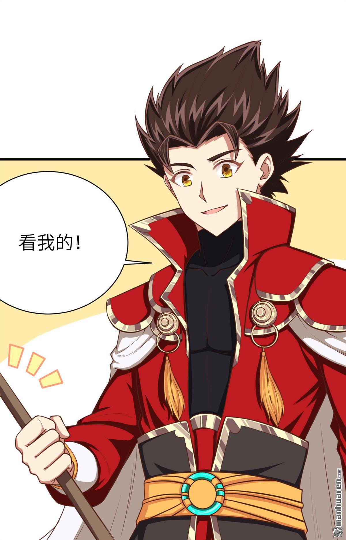 从今天开始当城主第38话 异世界炼铁记