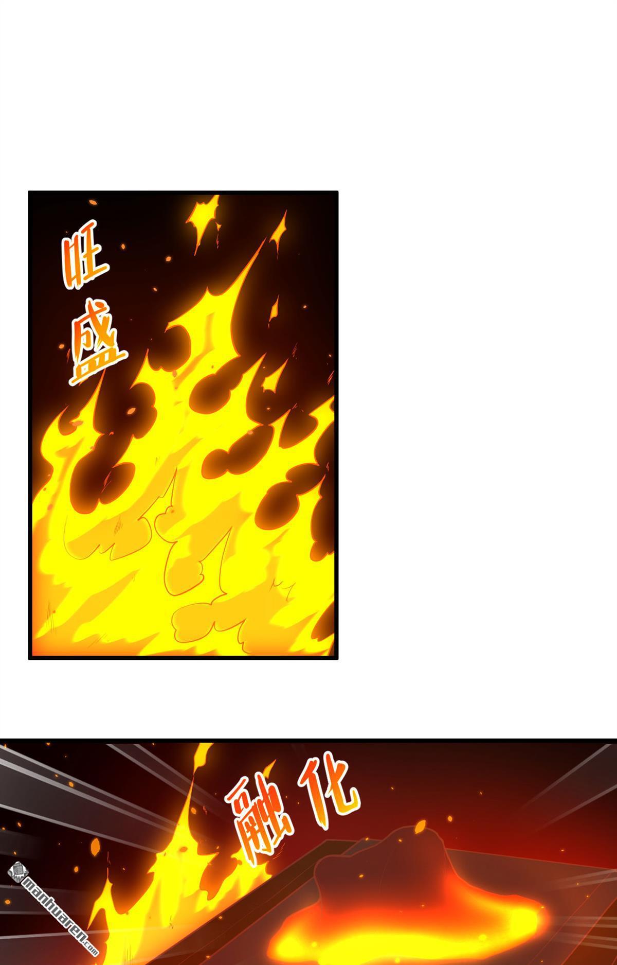 从今天开始当城主第38话 异世界炼铁记