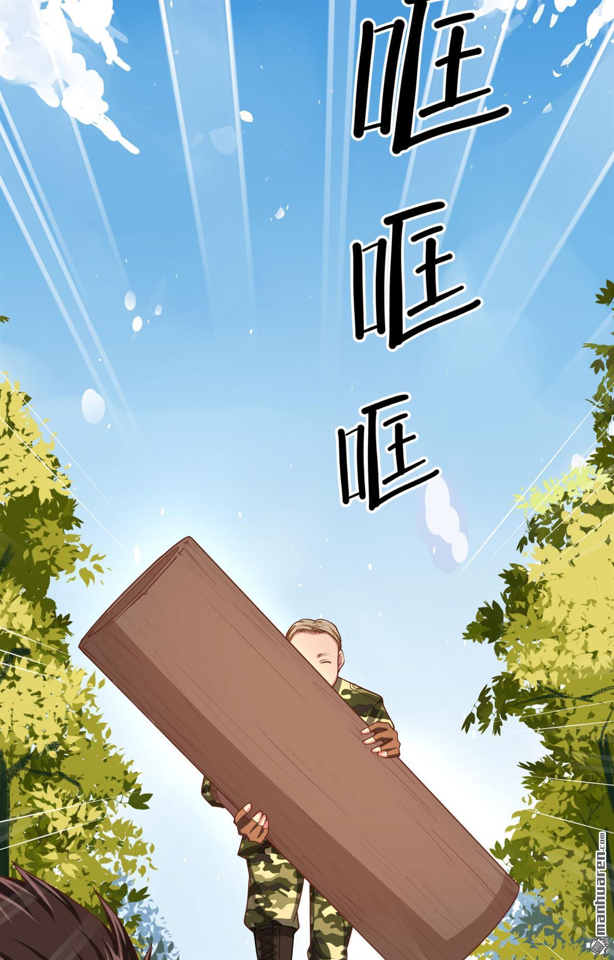 从今天开始当城主第38话 异世界炼铁记