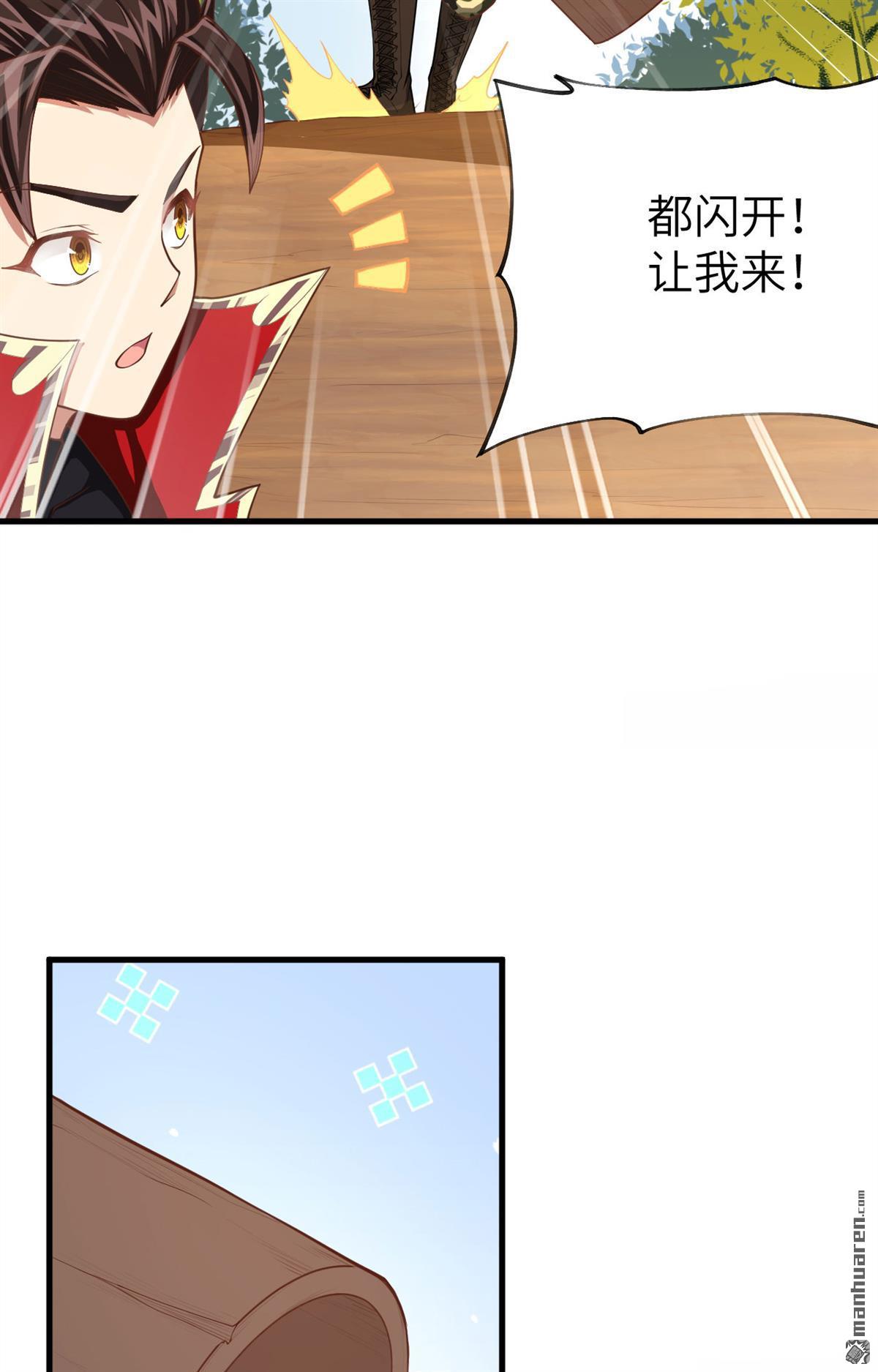 从今天开始当城主第38话 异世界炼铁记