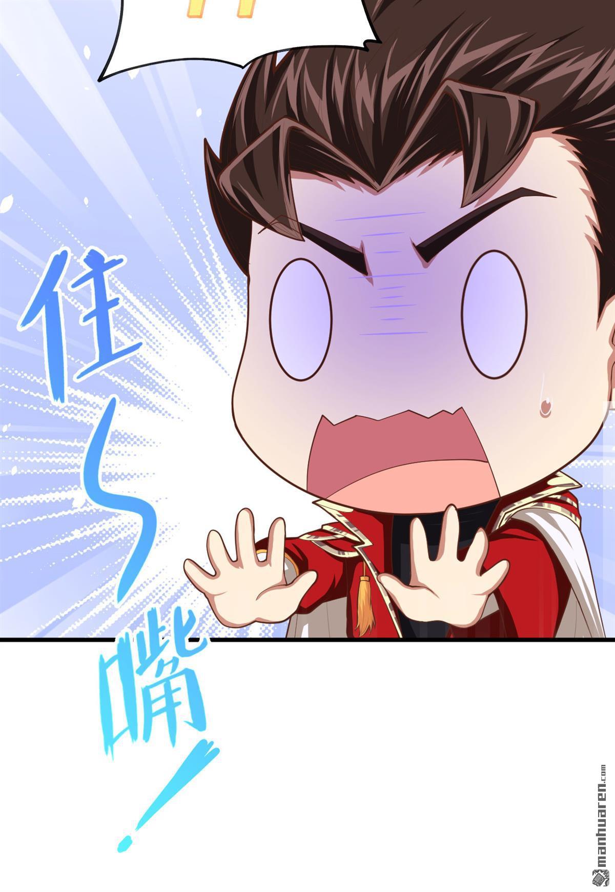 从今天开始当城主第38话 异世界炼铁记