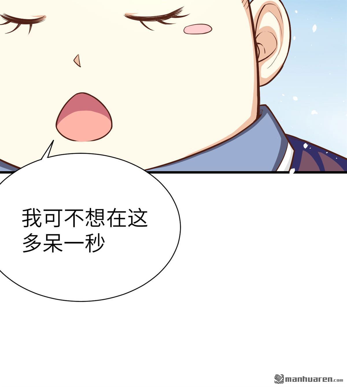 从今天开始当城主第40话 托里进城