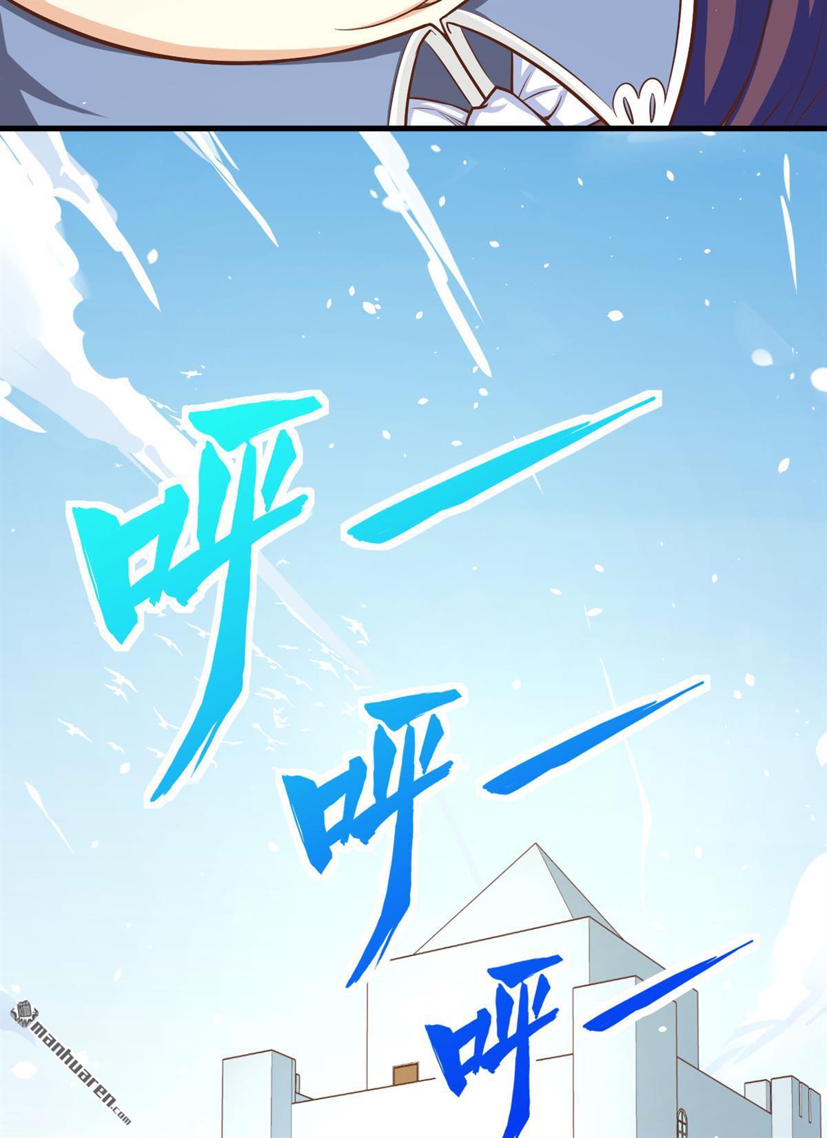 从今天开始当城主第40话 托里进城