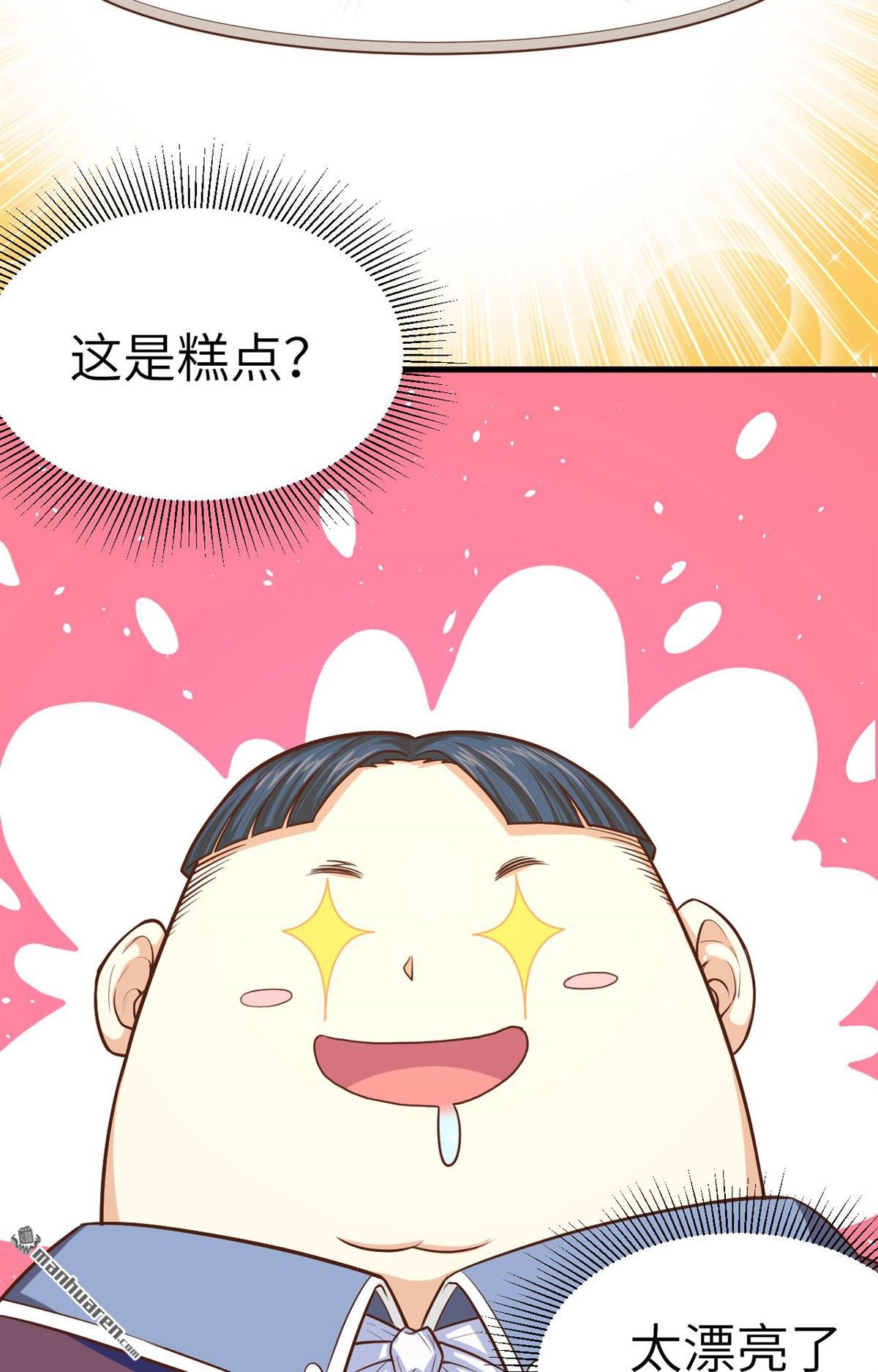 从今天开始当城主第40话 托里进城