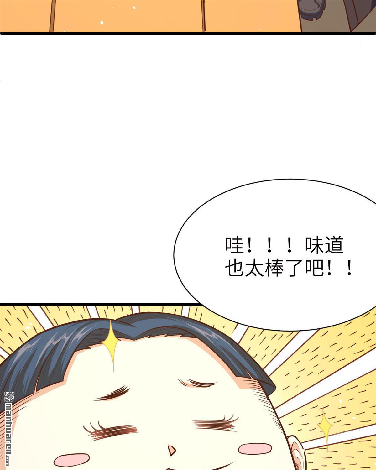 从今天开始当城主第40话 托里进城
