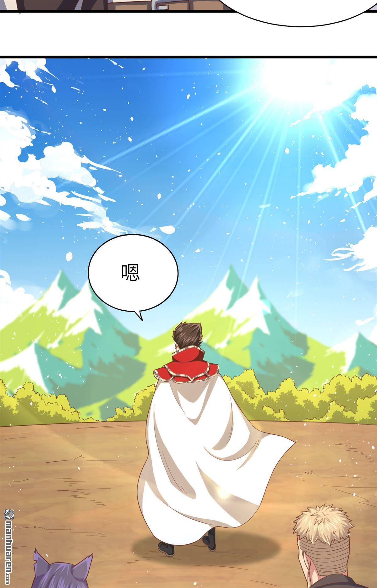 从今天开始当城主第41话 与北风城的交易