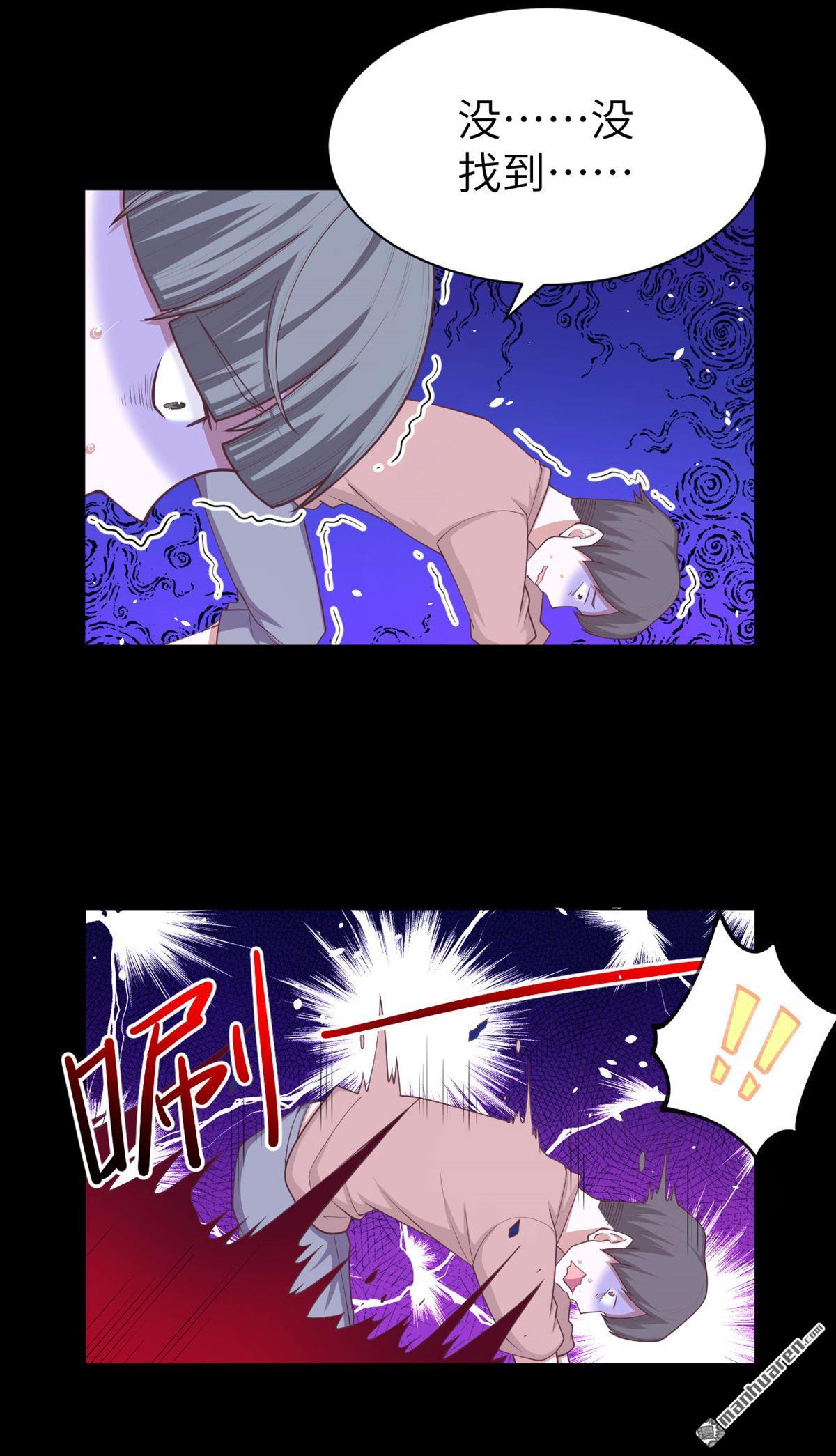 从今天开始当城主第42话 卡特话乡