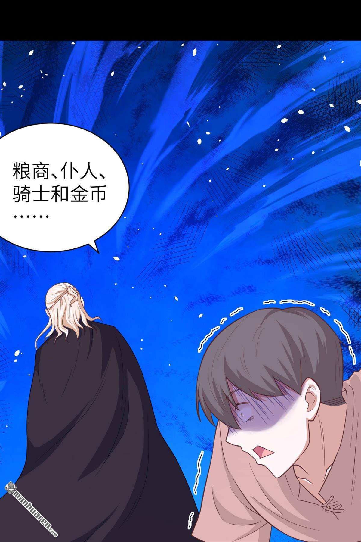 从今天开始当城主第42话 卡特话乡