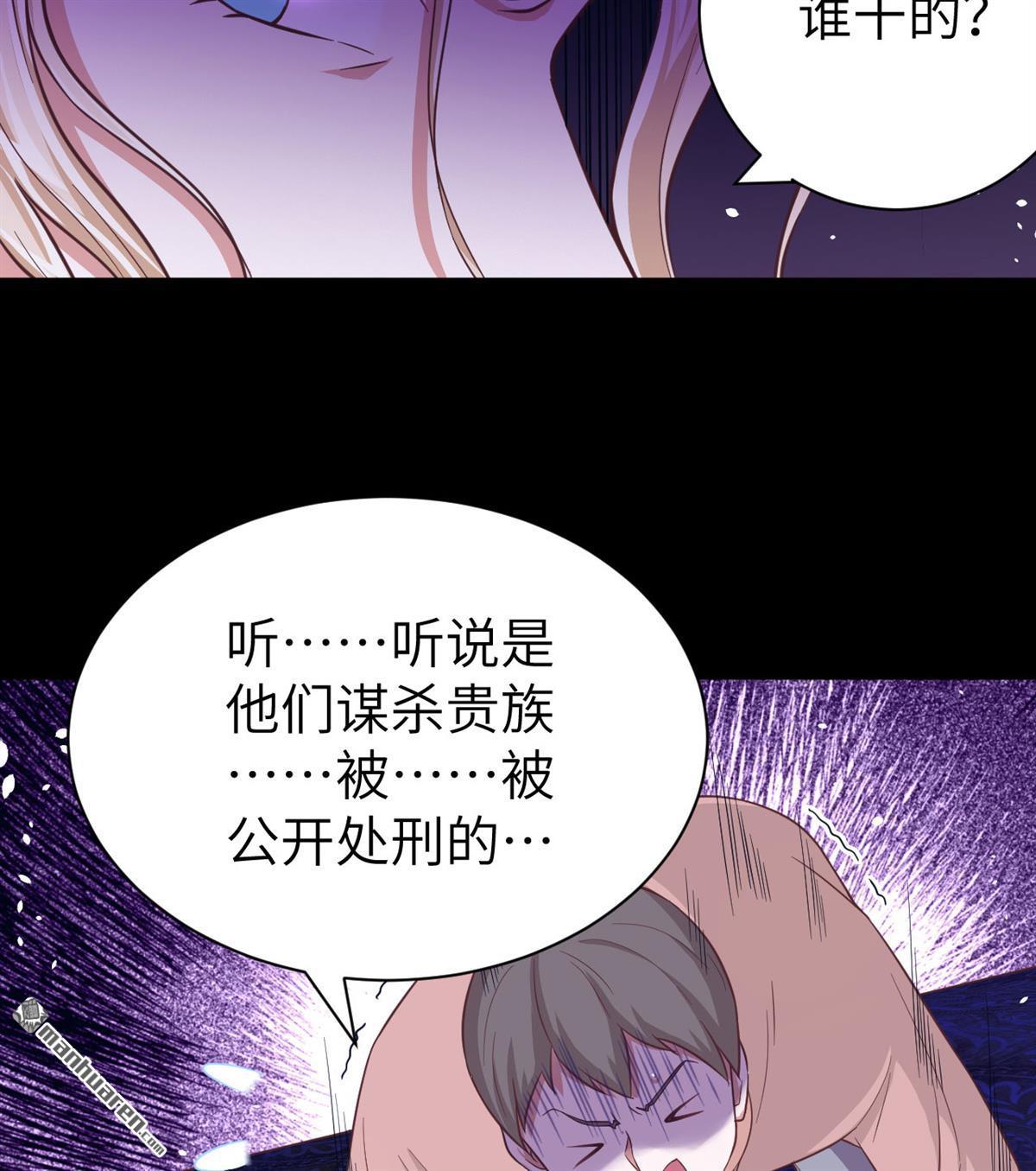 从今天开始当城主第42话 卡特话乡