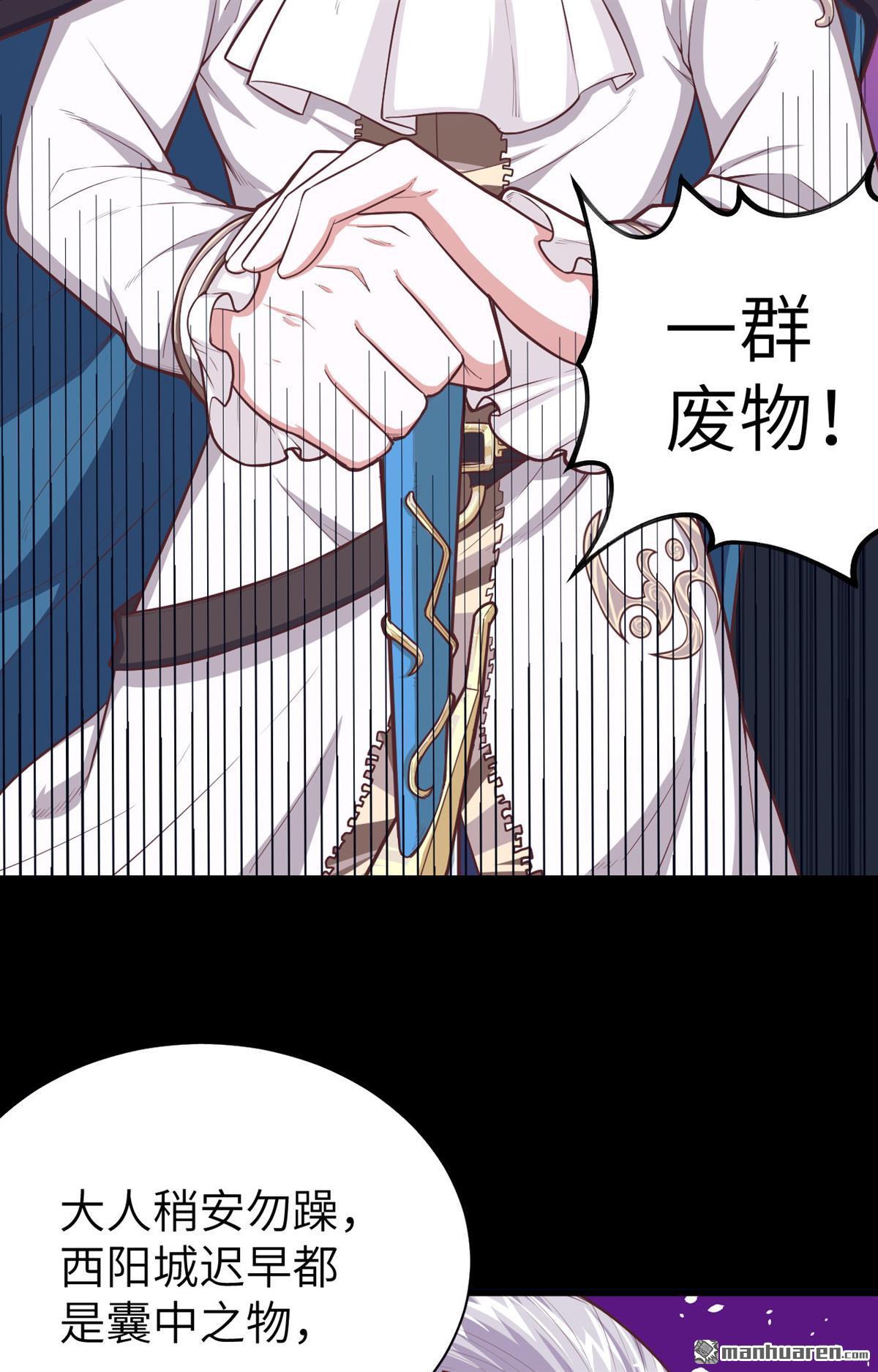 从今天开始当城主第42话 卡特话乡
