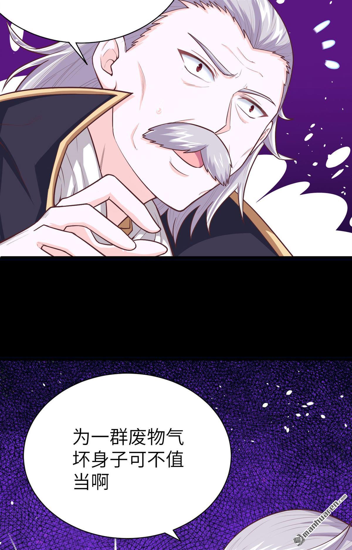从今天开始当城主第42话 卡特话乡