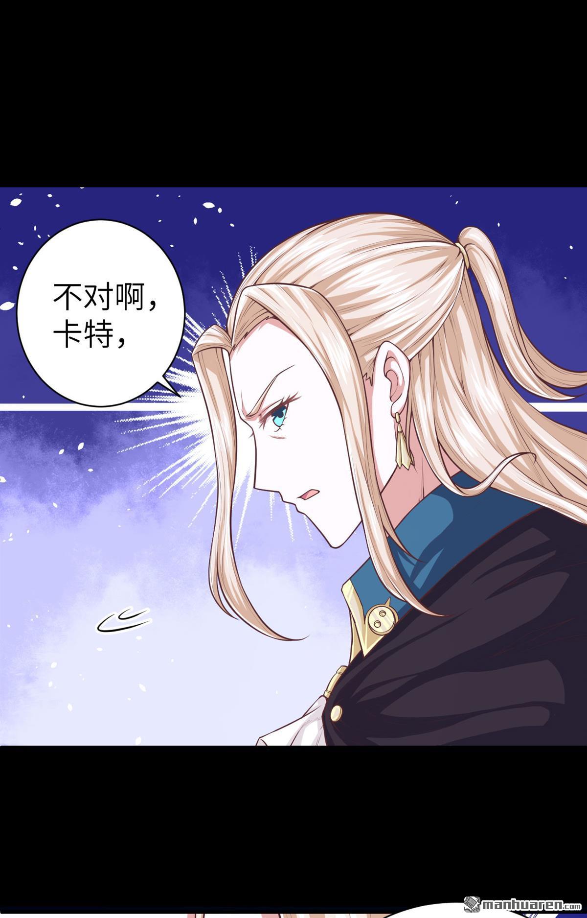 从今天开始当城主第42话 卡特话乡