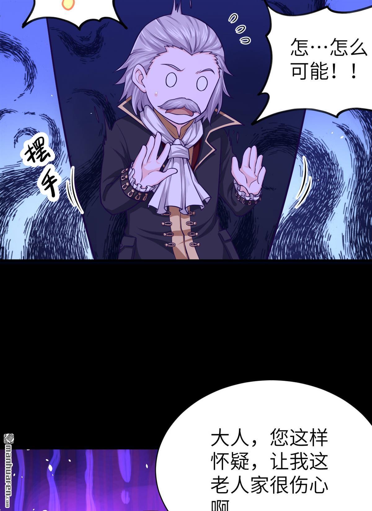从今天开始当城主第42话 卡特话乡