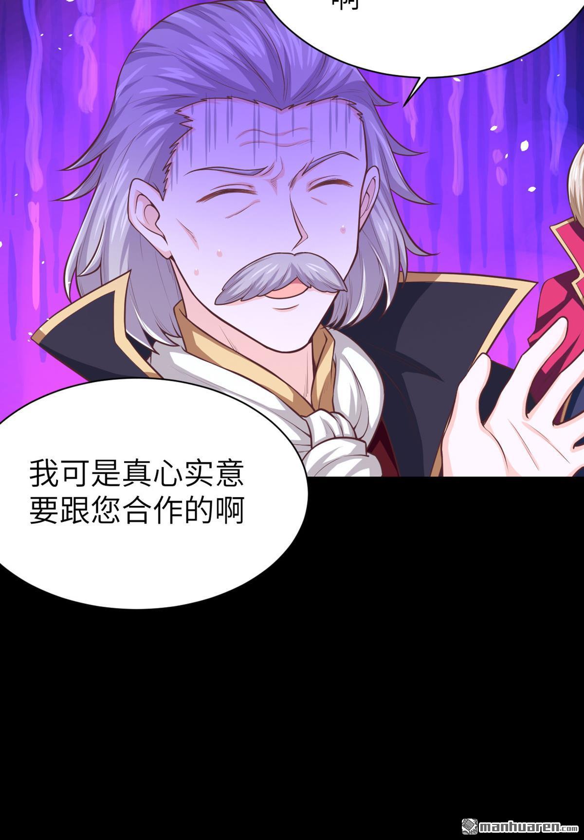 从今天开始当城主第42话 卡特话乡